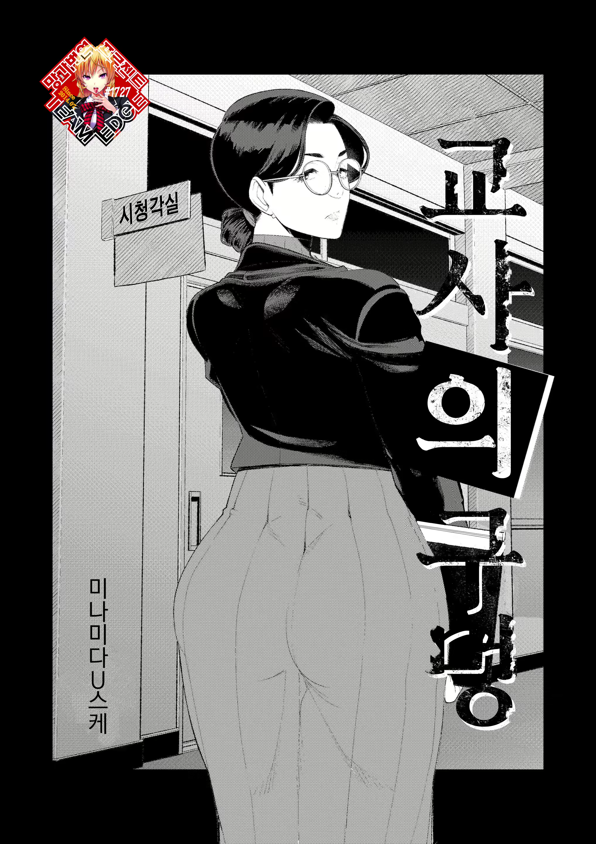 Content 2949090 - 1 페이지