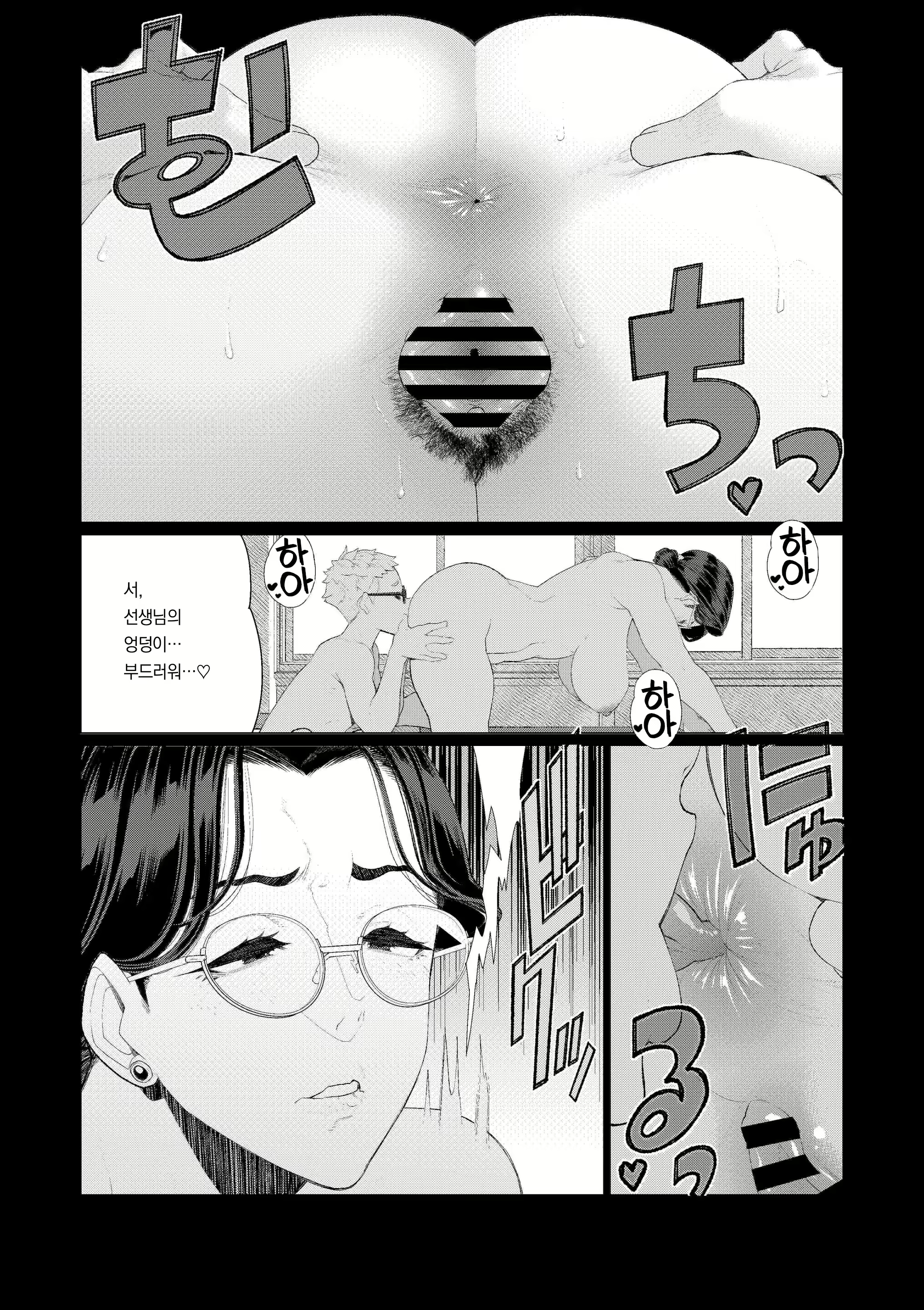 Content 2949090 - 16 페이지