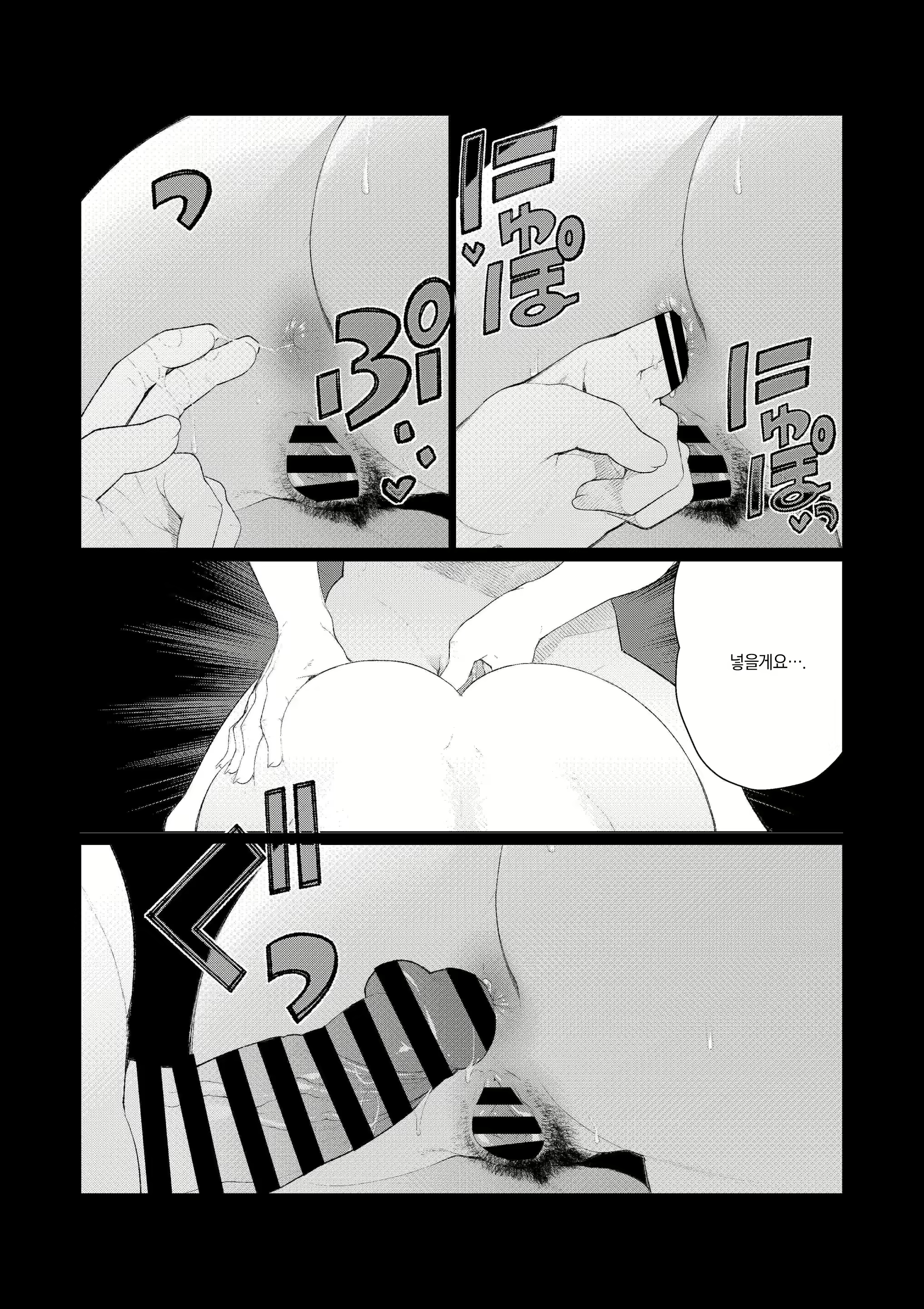 Content 2949090 - 17 페이지