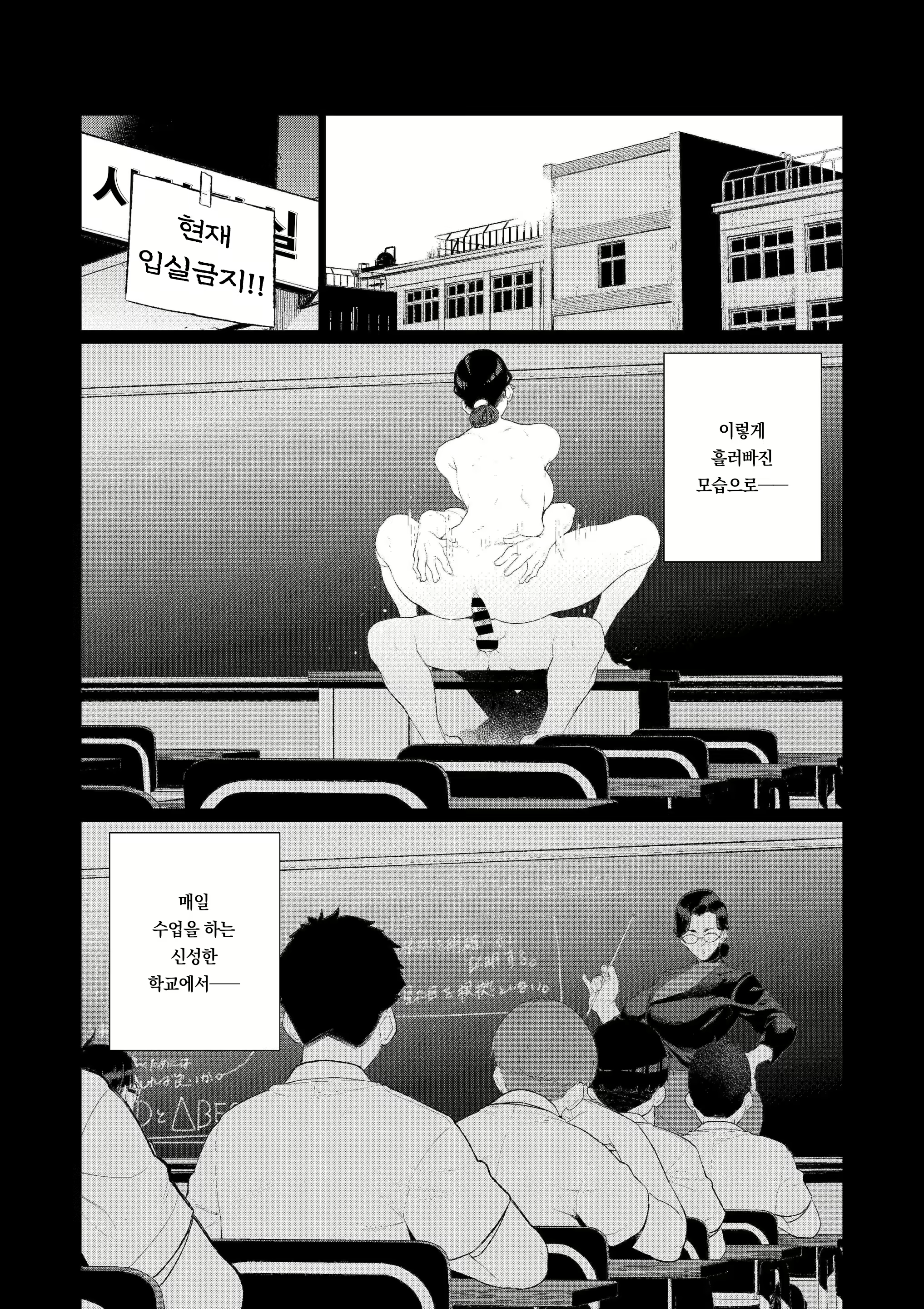 Content 2949090 - 22 페이지