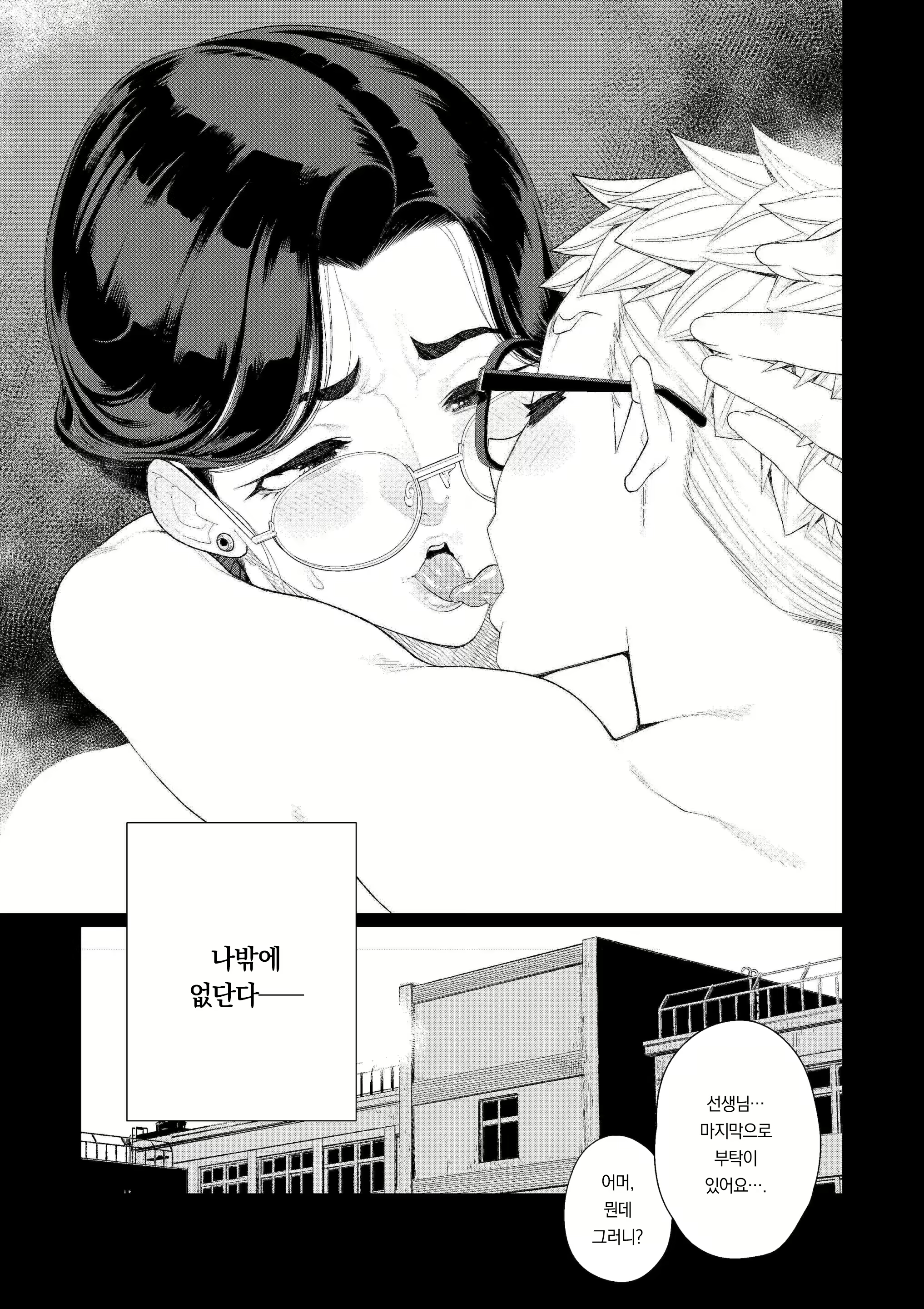 Content 2949090 - 27 페이지