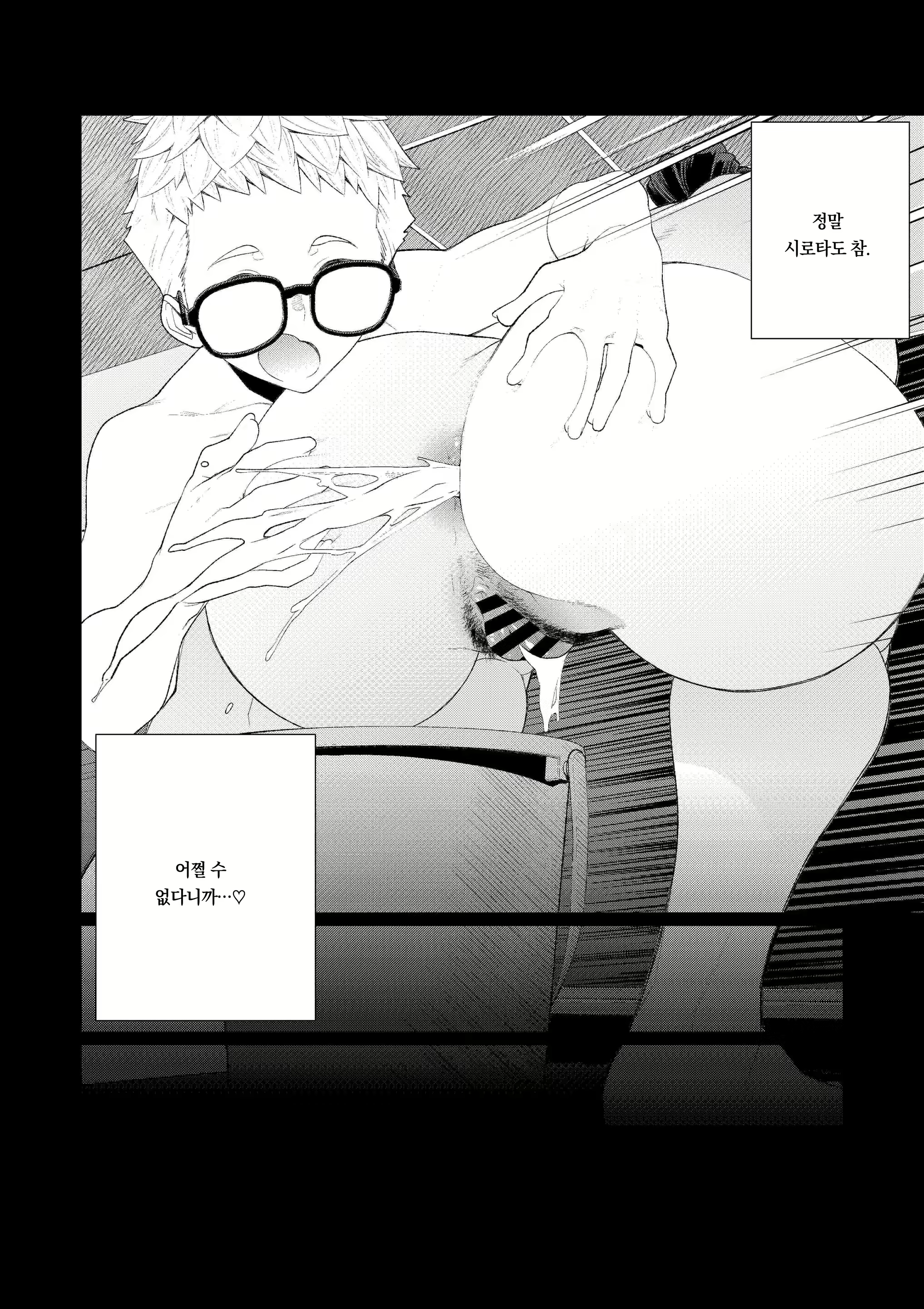 Content 2949090 - 28 페이지