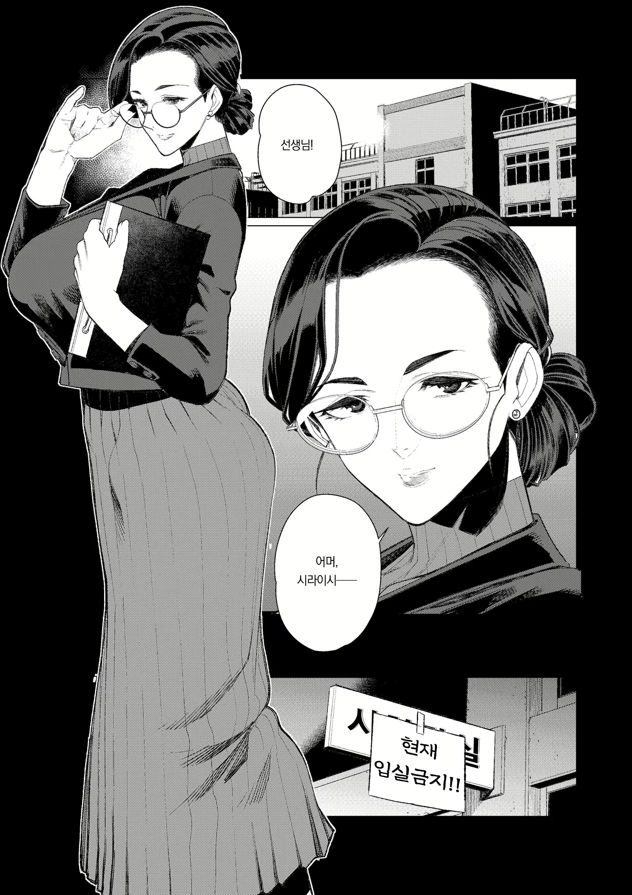 Content 2949090 - 29 페이지