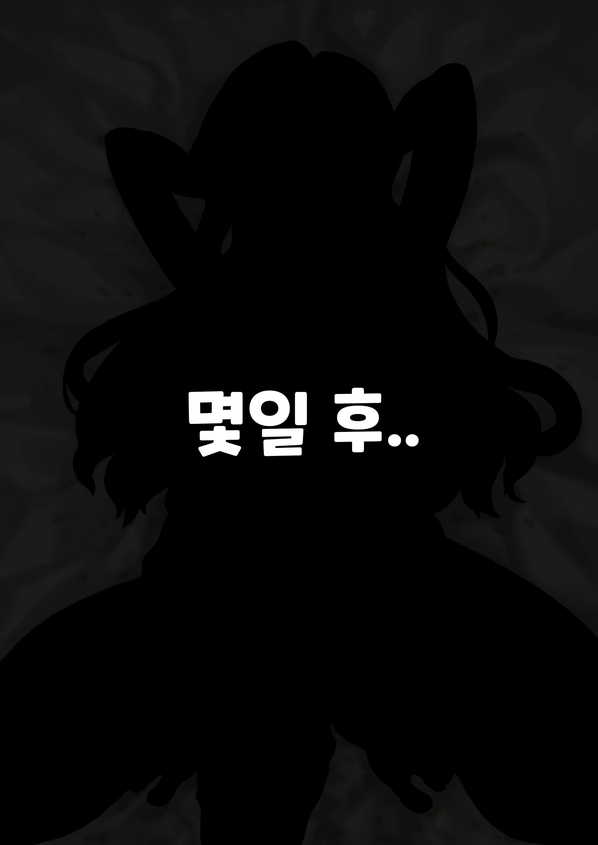 Content 2949446 - 110 페이지