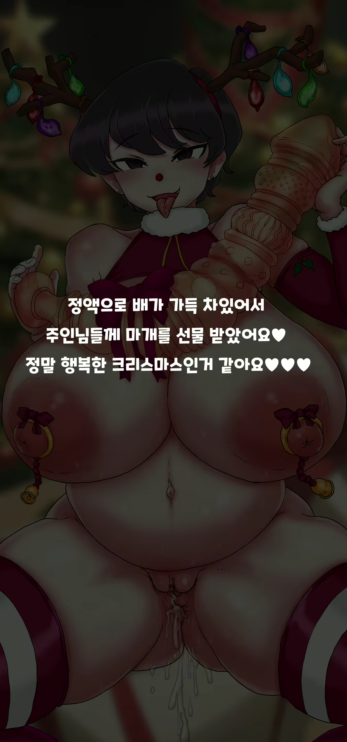 Content 2949446 - 237 페이지