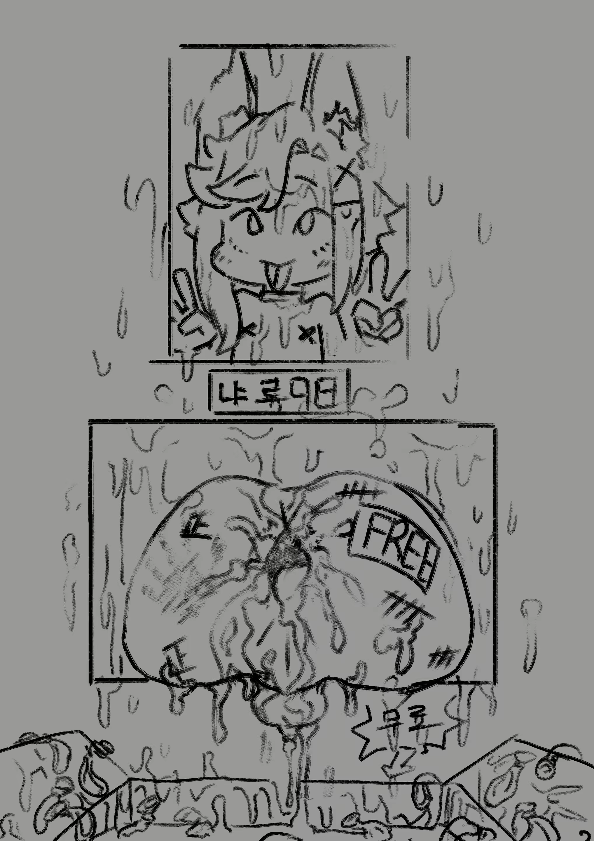 Content 2949446 - 267 페이지