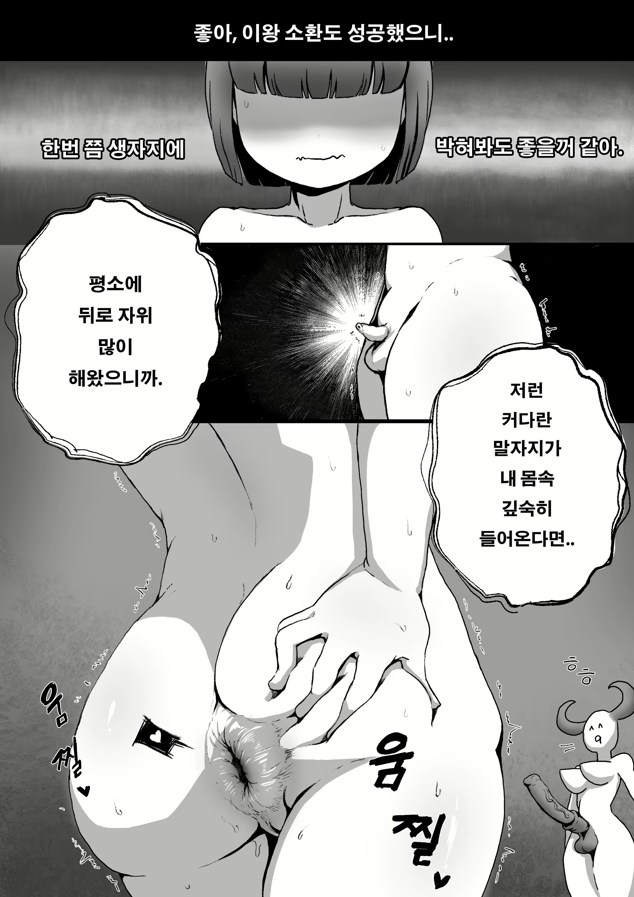 Content 2949446 - 315 페이지