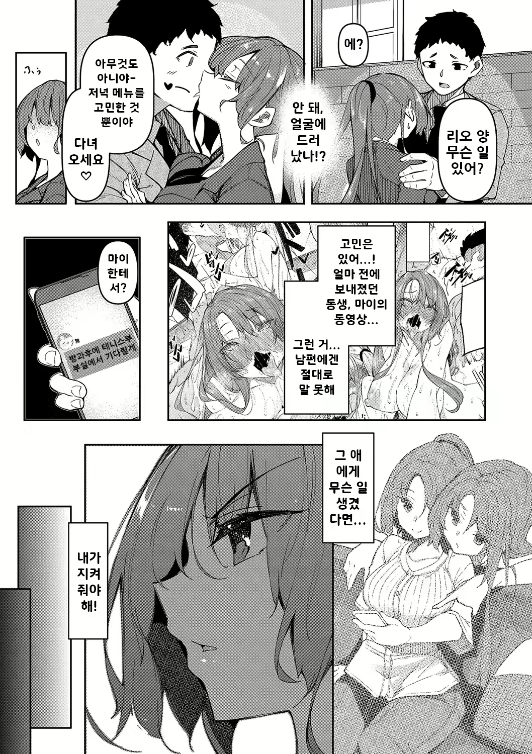 Content 2949546 - 100 페이지