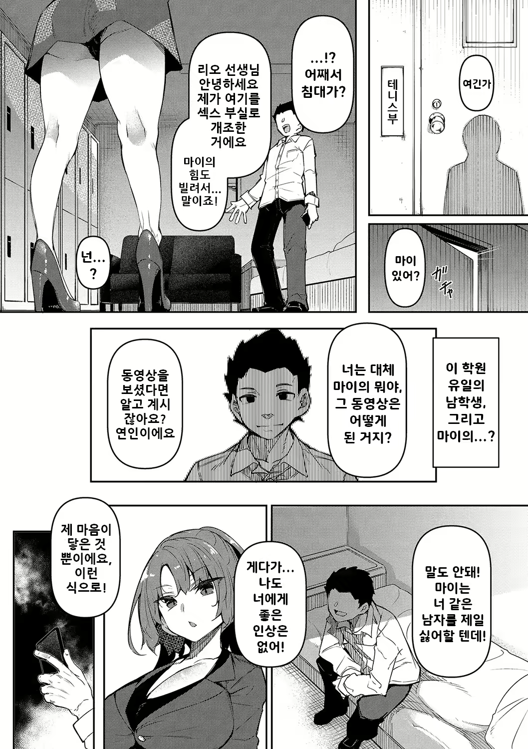 Content 2949546 - 101 페이지