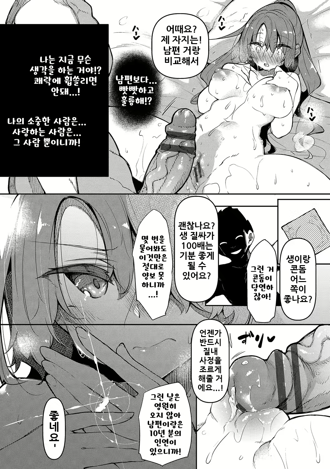 Content 2949546 - 109 페이지