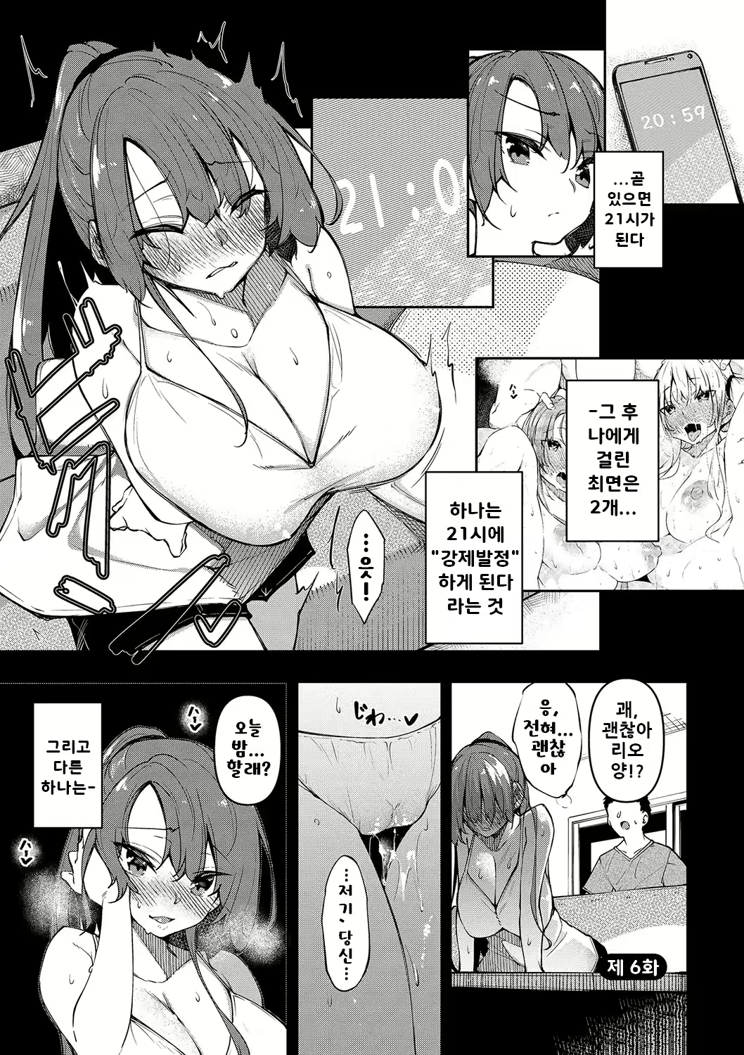 Content 2949546 - 120 페이지