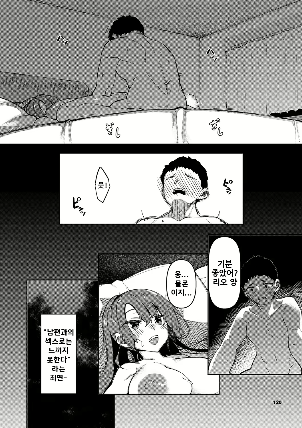 Content 2949546 - 121 페이지