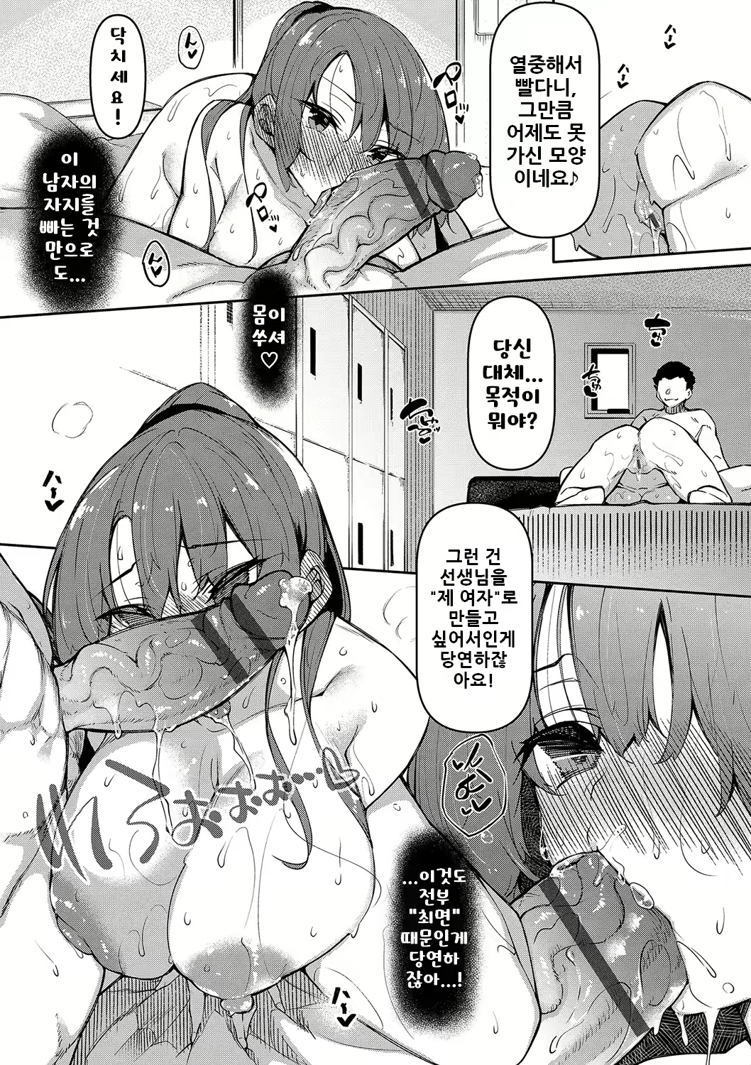 Content 2949546 - 122 페이지