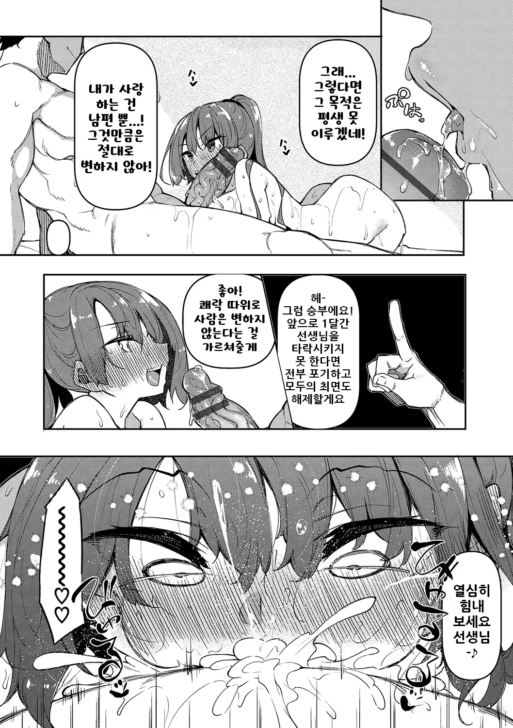 Content 2949546 - 123 페이지