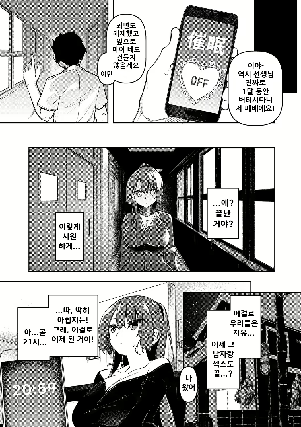 Content 2949546 - 128 페이지
