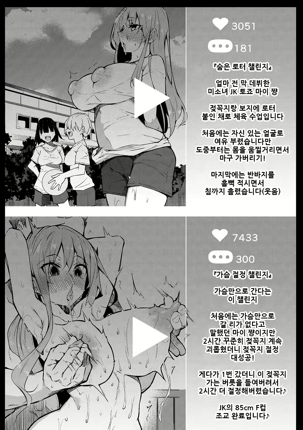 Content 2949546 - 13 페이지
