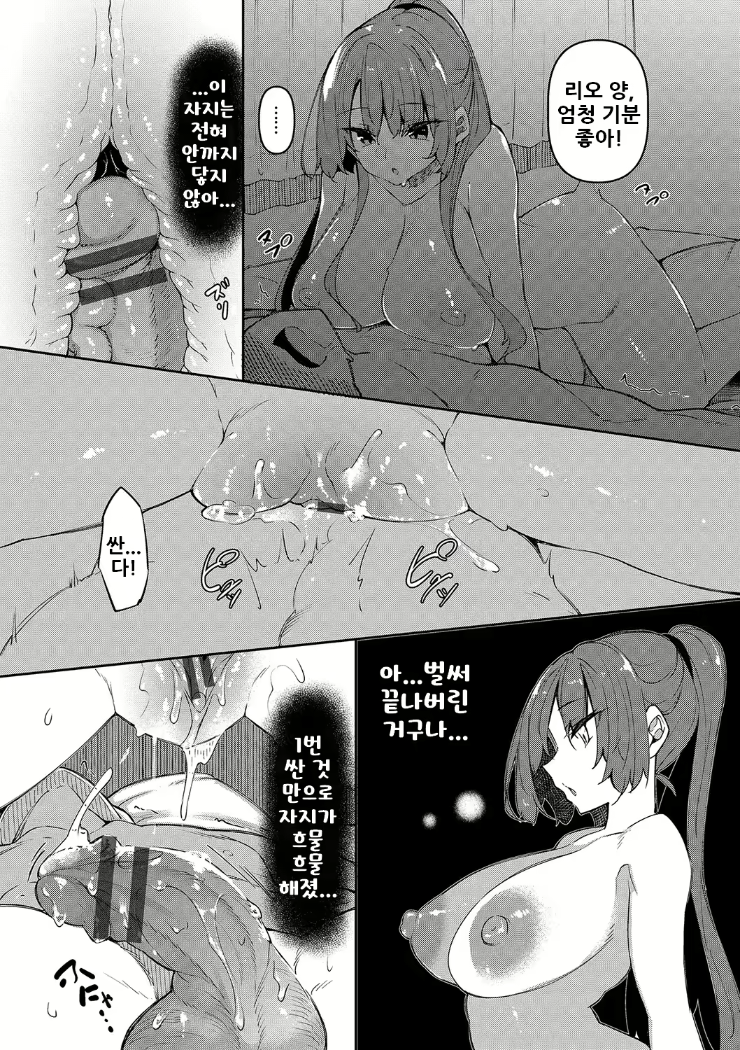 Content 2949546 - 130 페이지