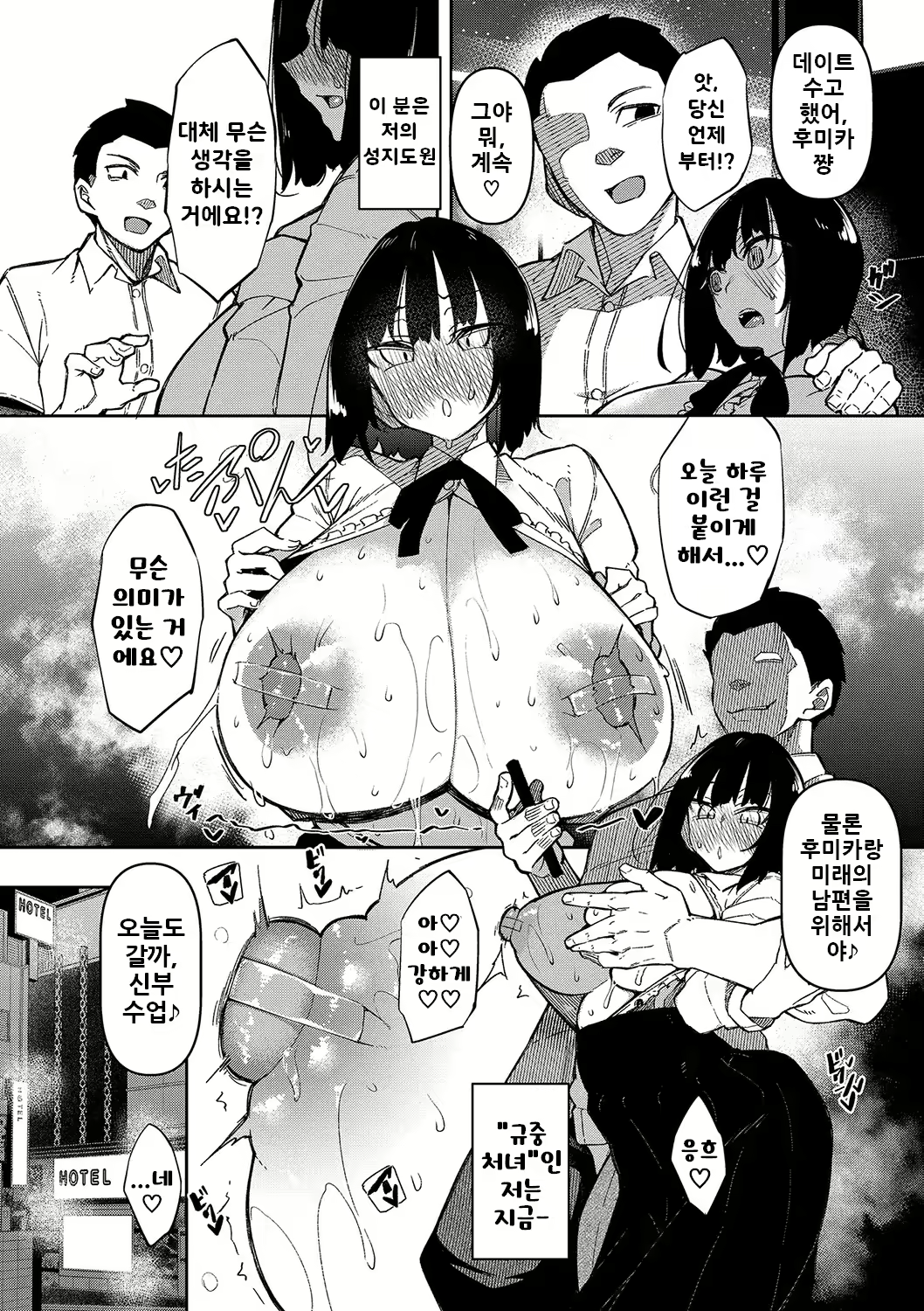 Content 2949546 - 175 페이지