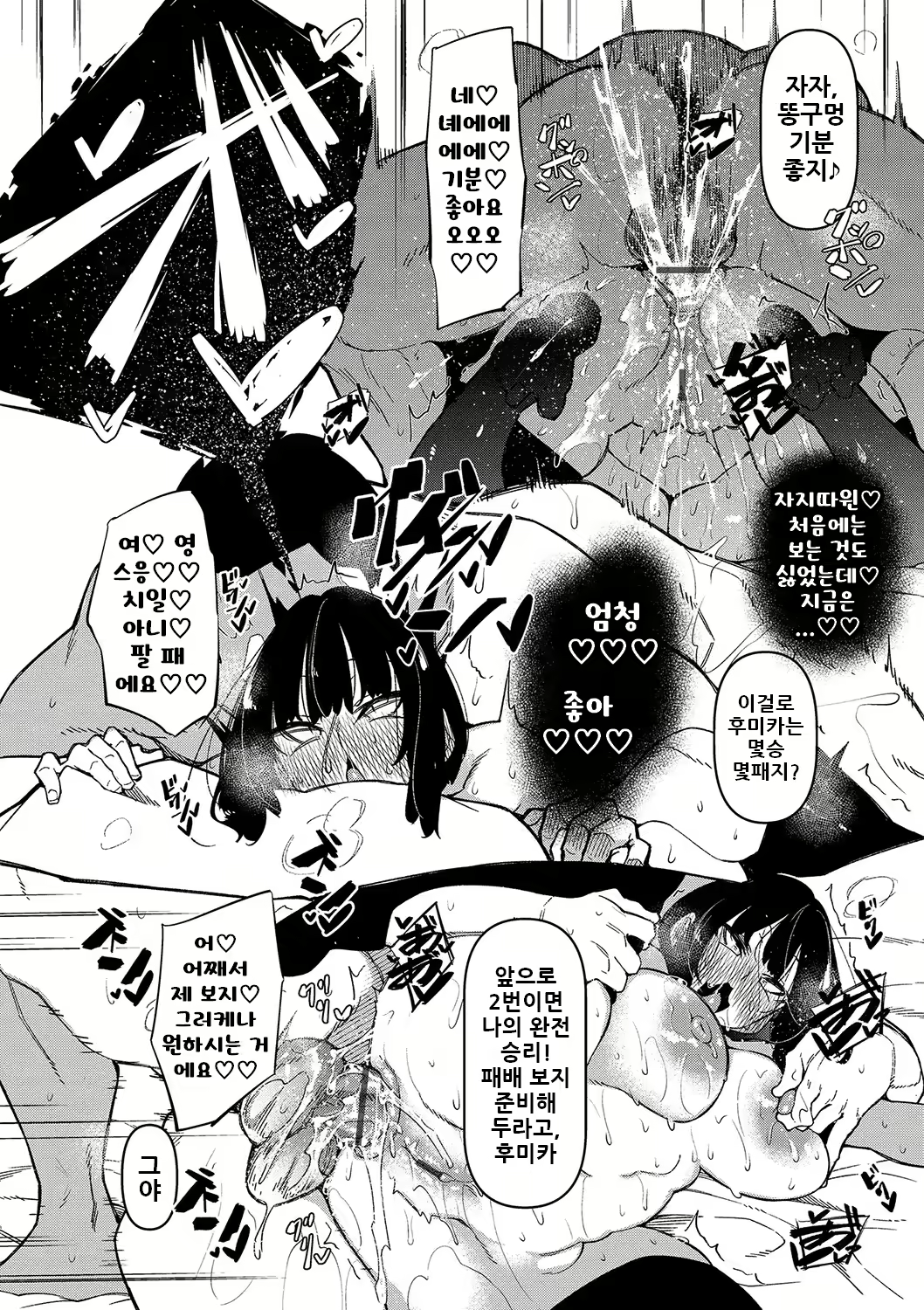 Content 2949546 - 181 페이지