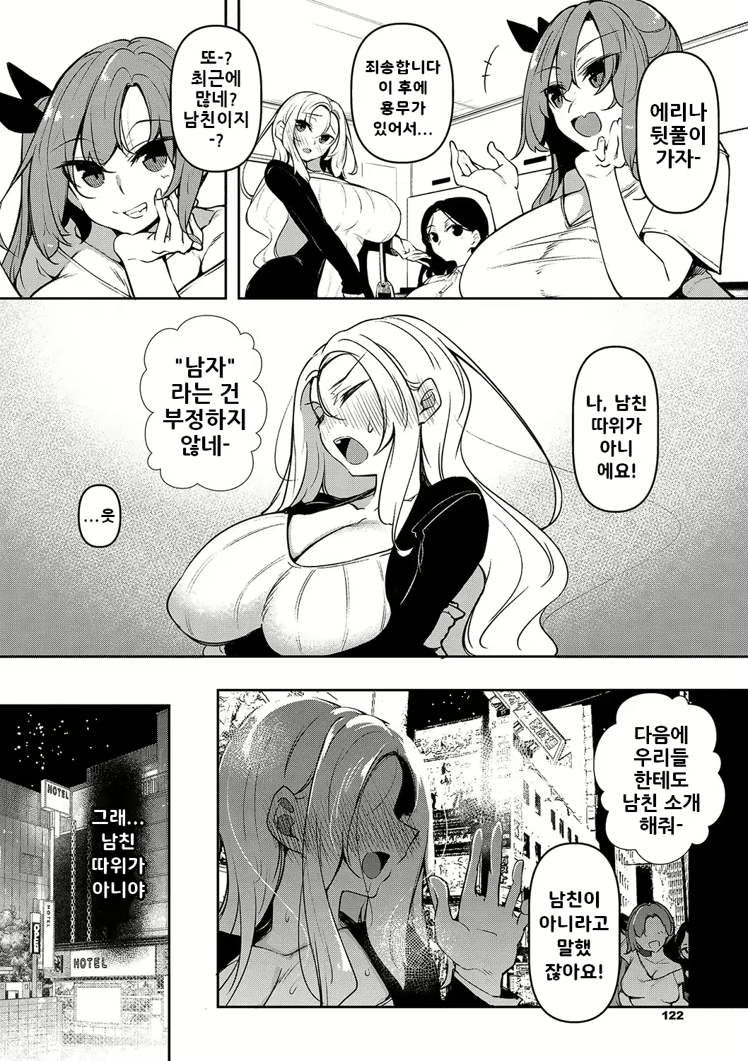 Content 2949546 - 193 페이지