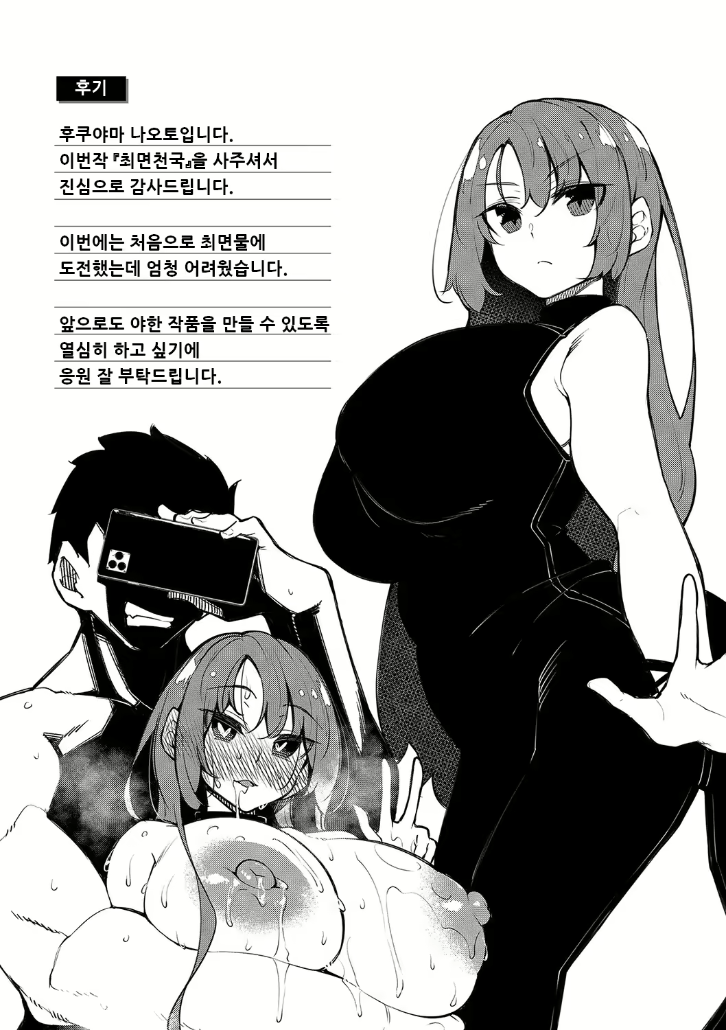 Content 2949546 - 204 페이지