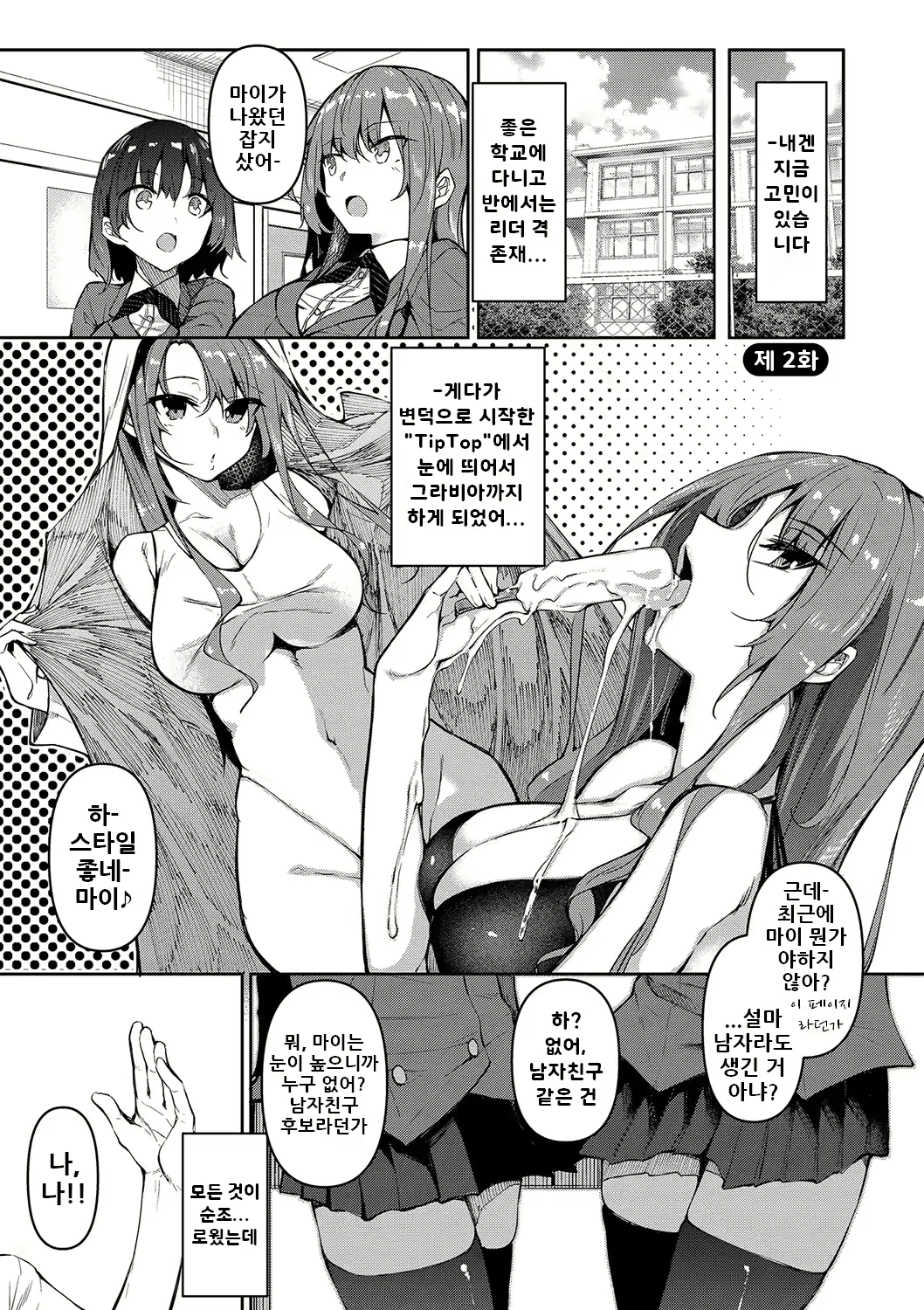 Content 2949546 - 28 페이지