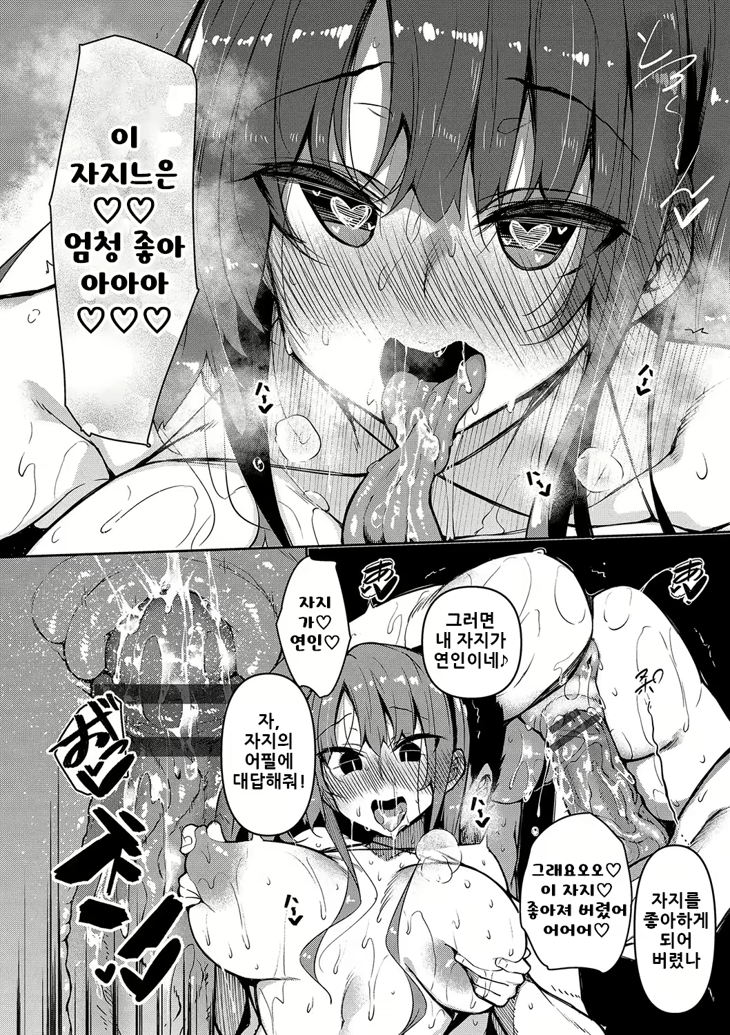 Content 2949546 - 45 페이지