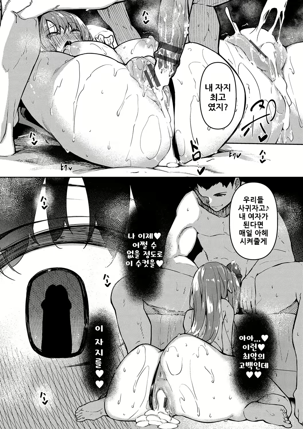 Content 2949546 - 49 페이지