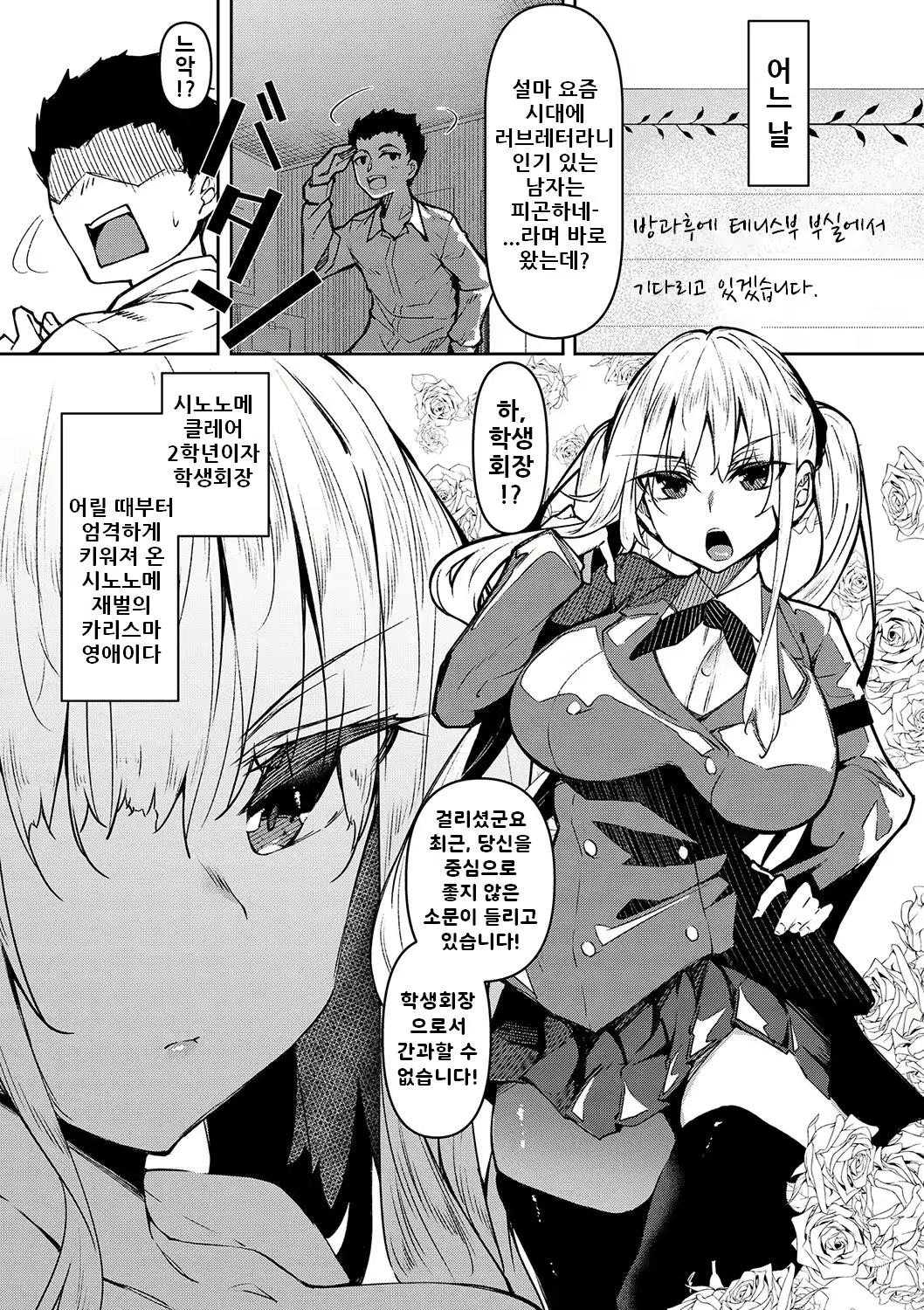 Content 2949546 - 56 페이지