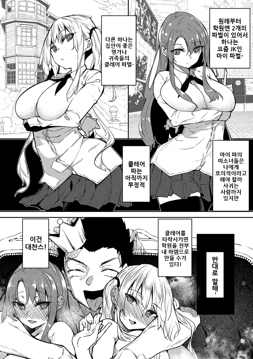 Content 2949546 - 57 페이지