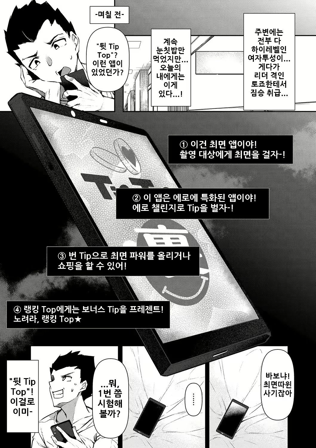 Content 2949546 - 6 페이지