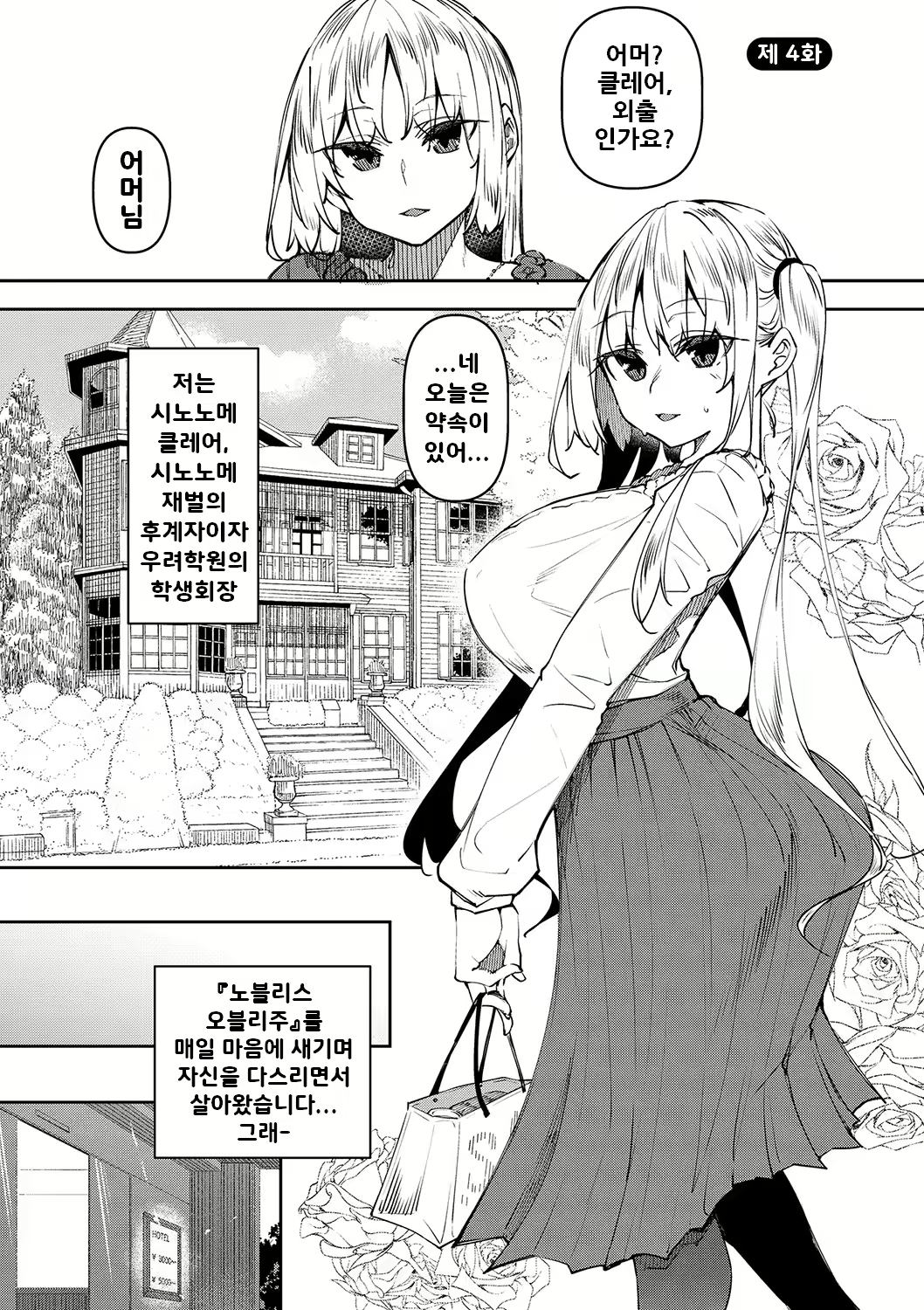 Content 2949546 - 80 페이지