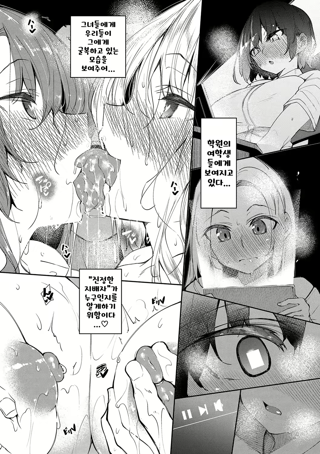 Content 2949546 - 83 페이지