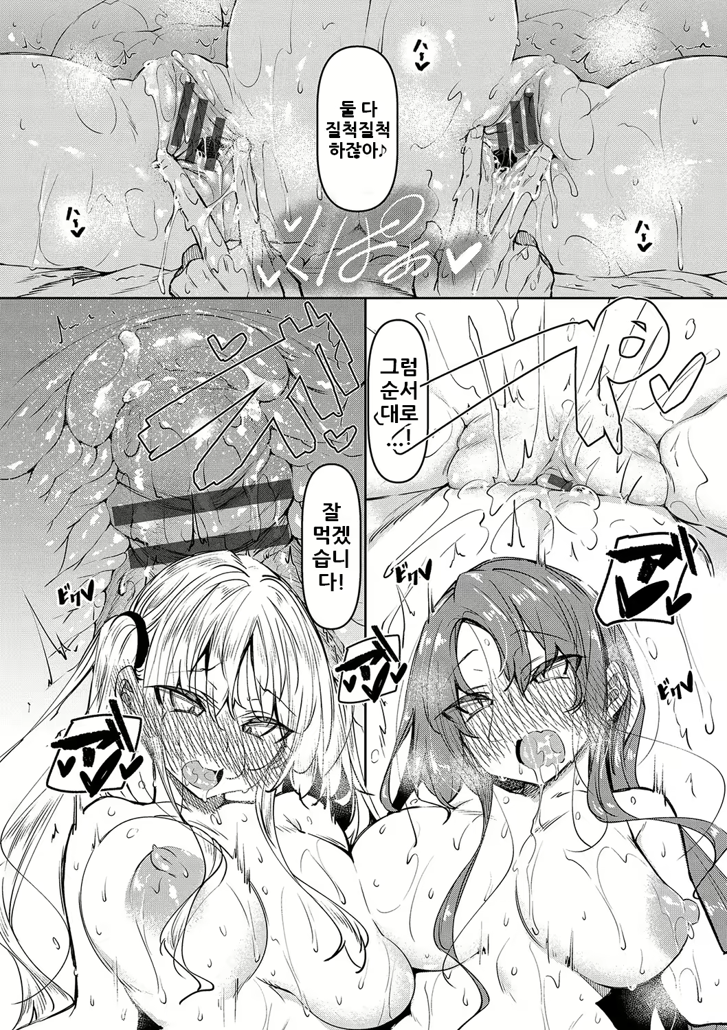 Content 2949546 - 85 페이지