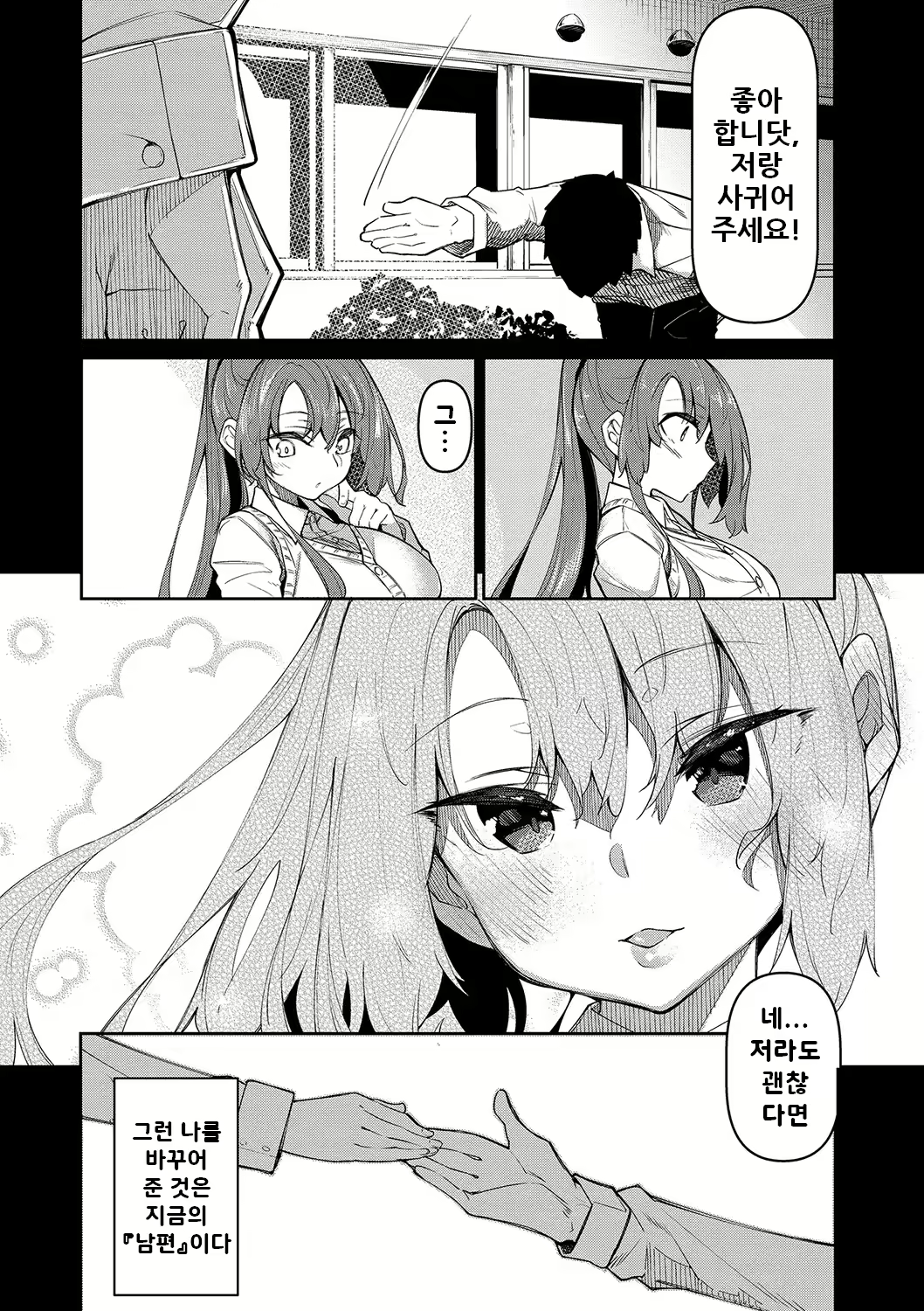 Content 2949546 - 97 페이지