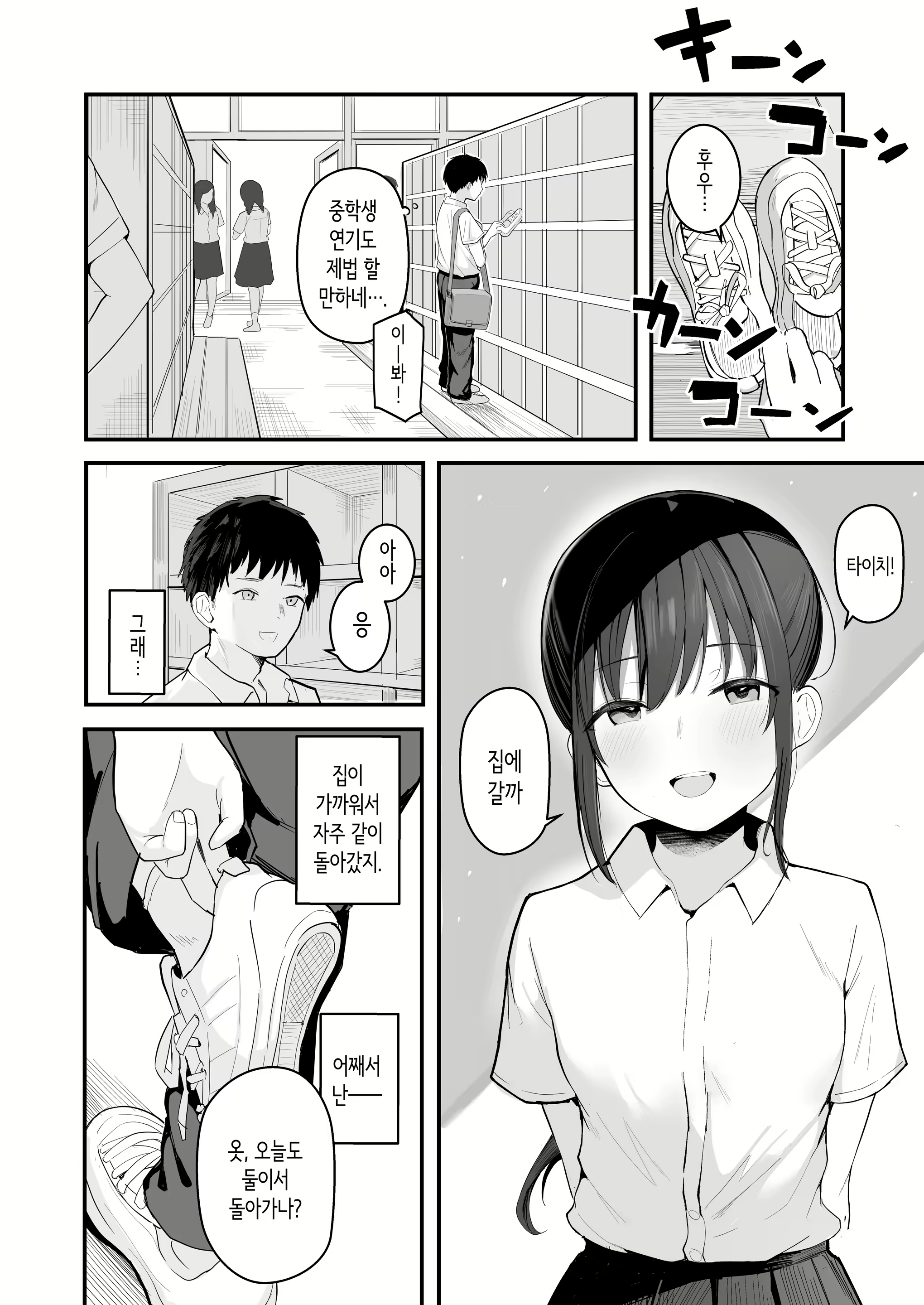 Content 2949988 - 10 페이지