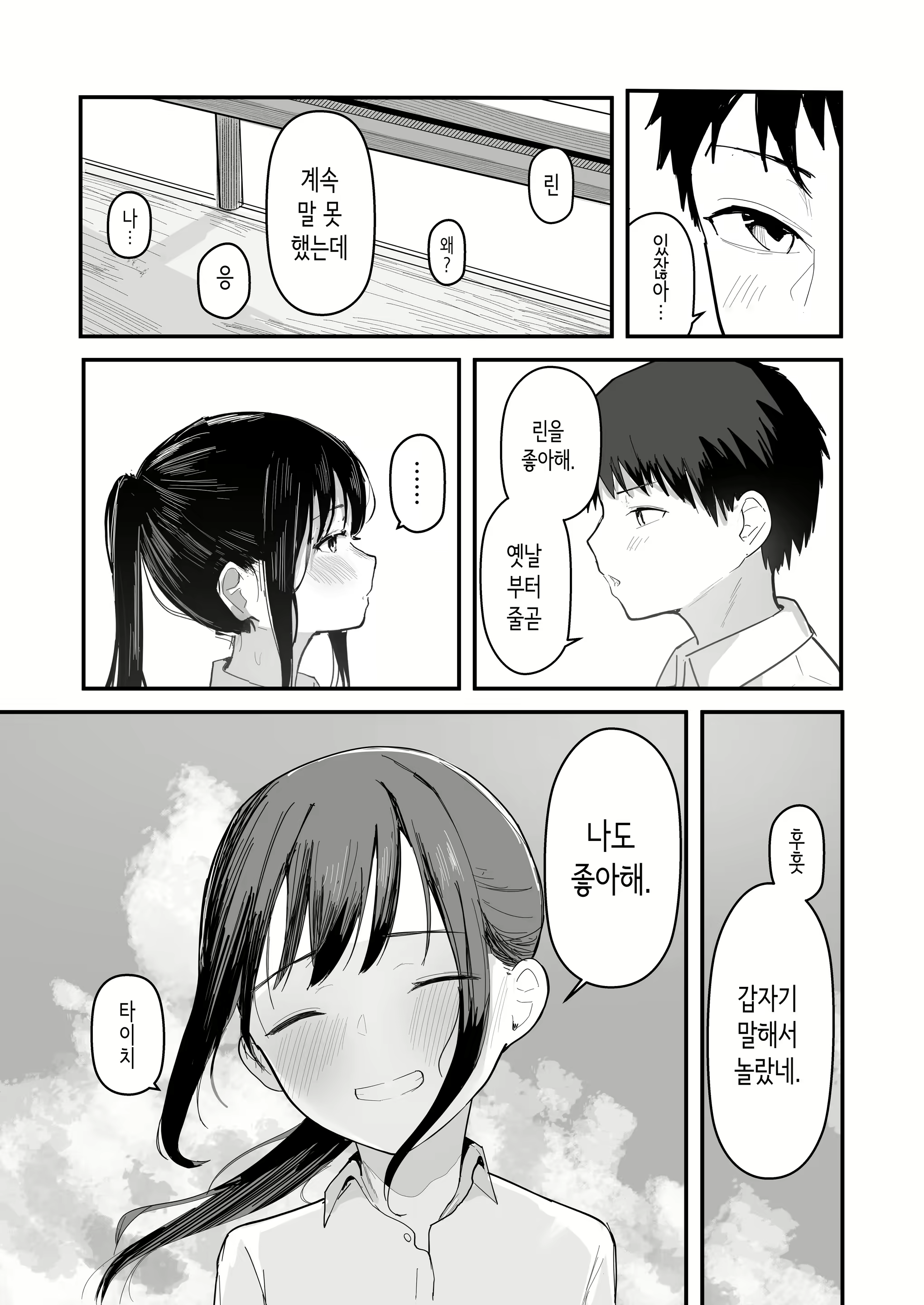 Content 2949988 - 13 페이지
