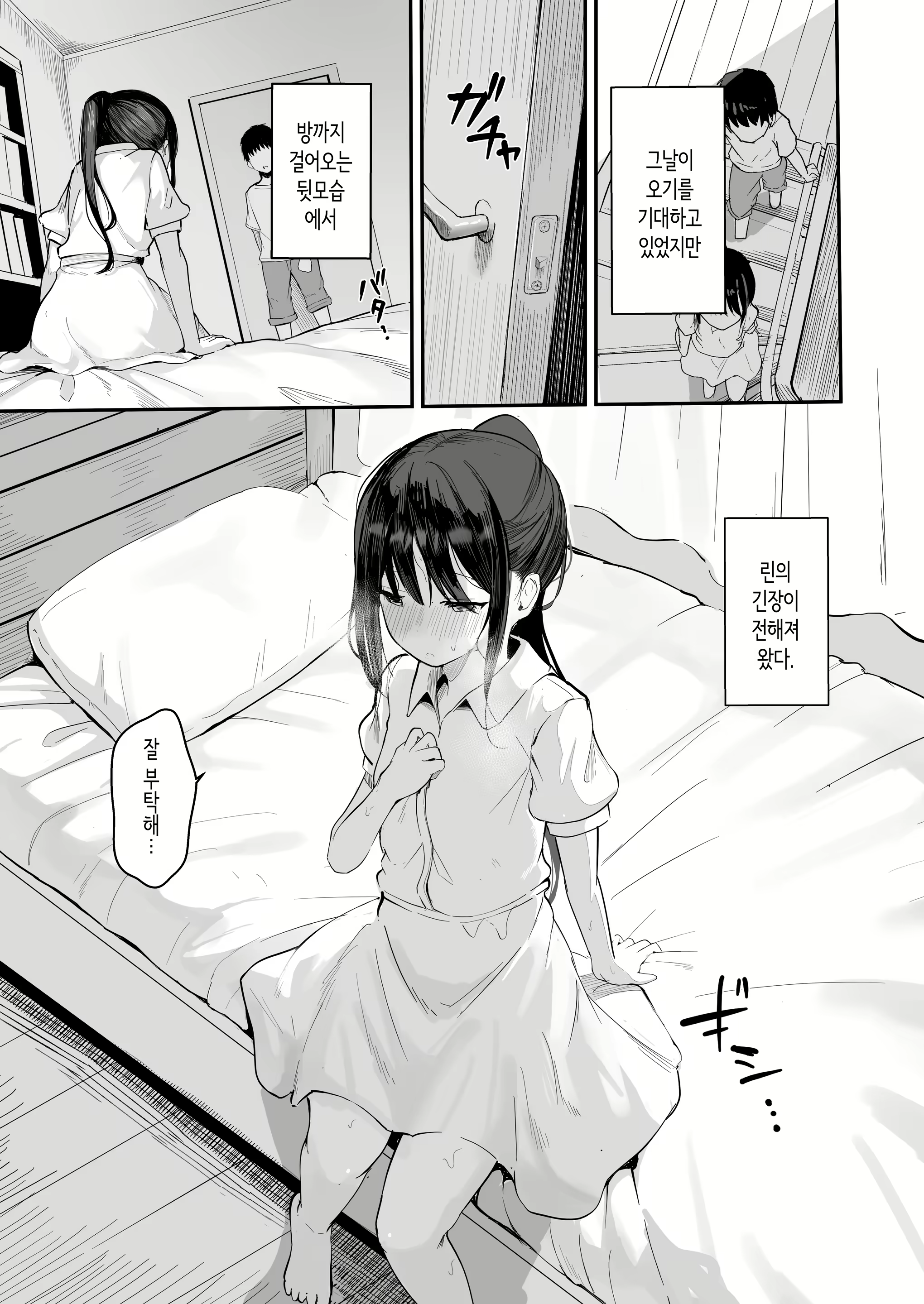 Content 2949988 - 17 페이지