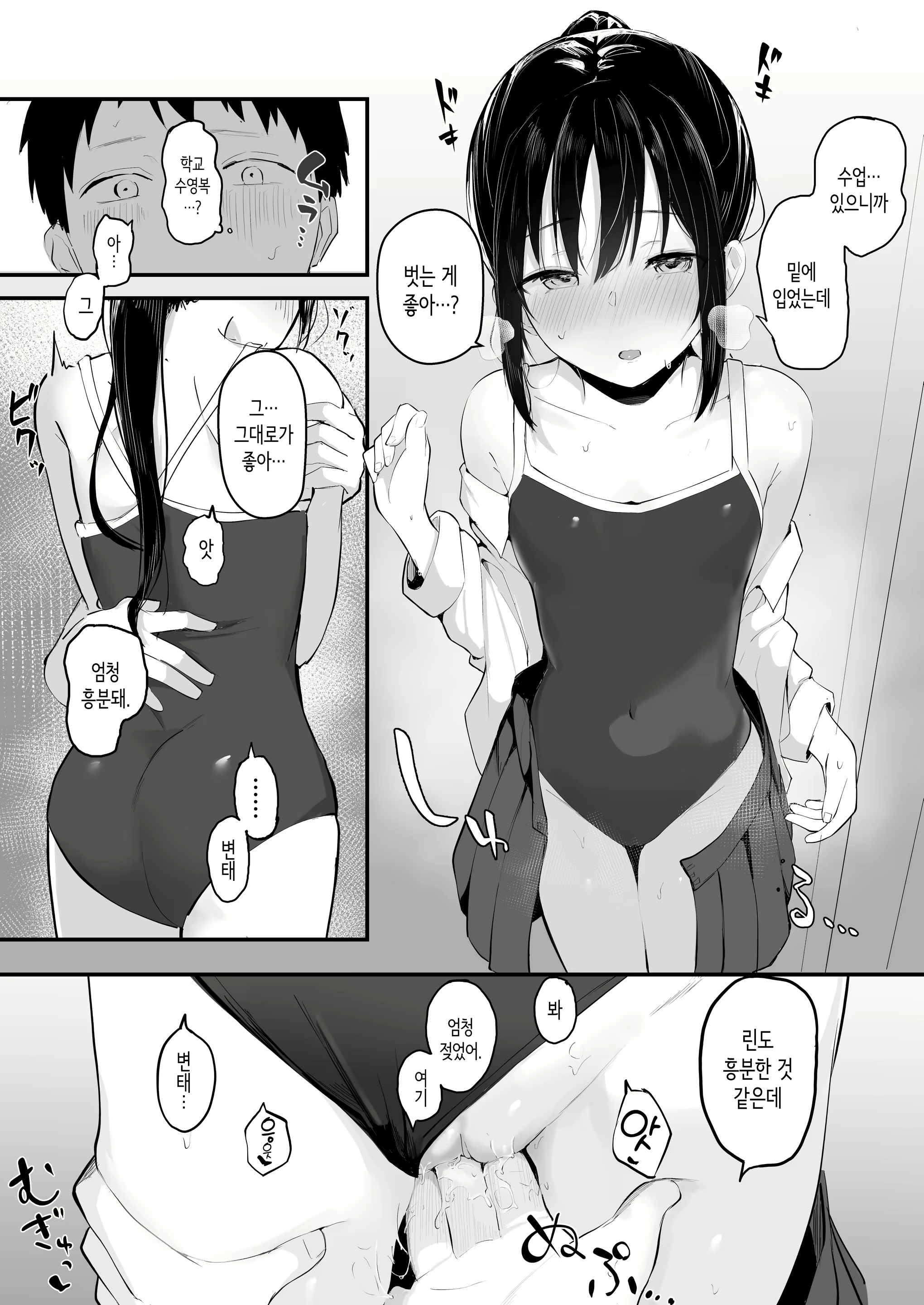 Content 2949988 - 28 페이지