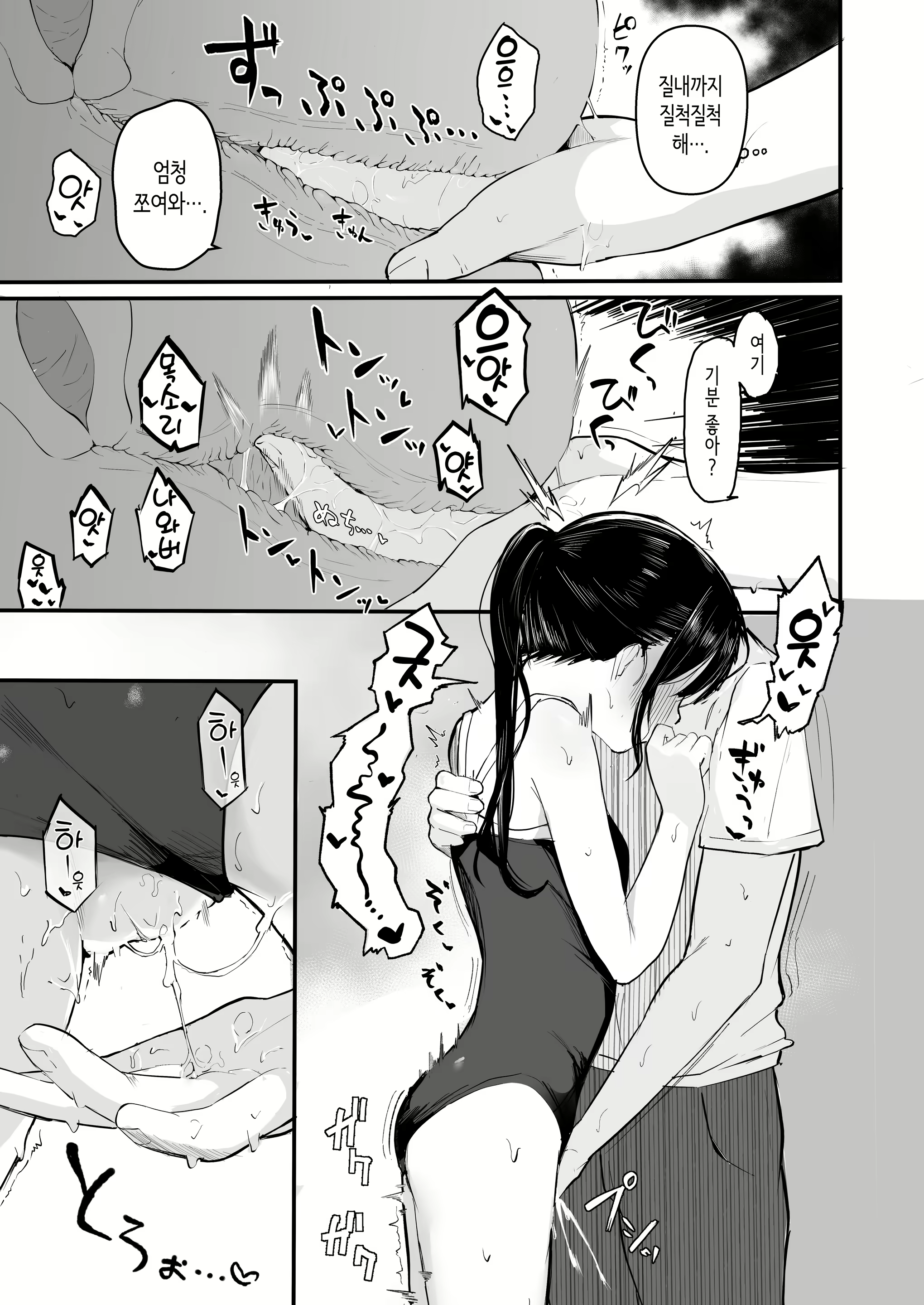 Content 2949988 - 29 페이지