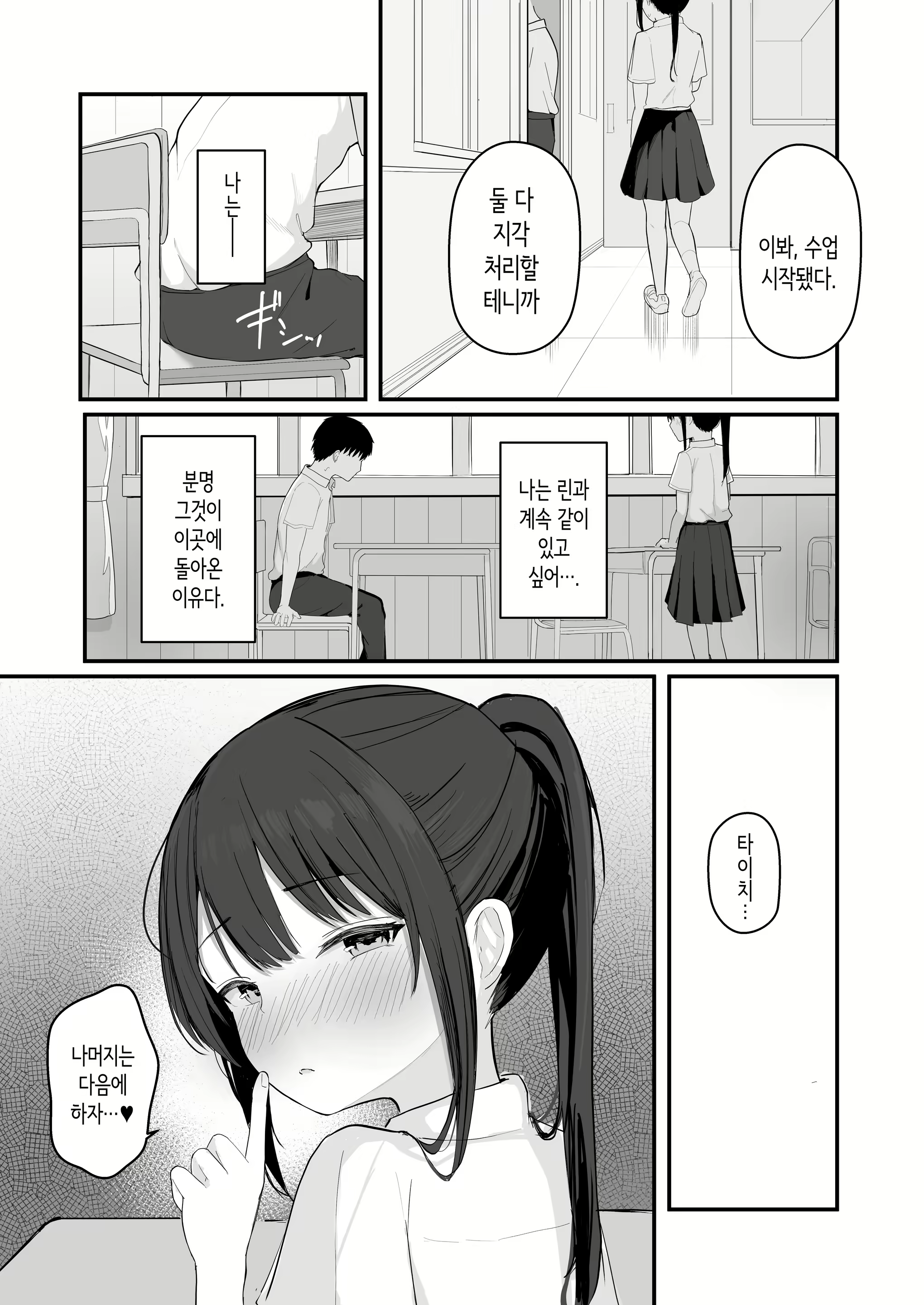 Content 2949988 - 37 페이지