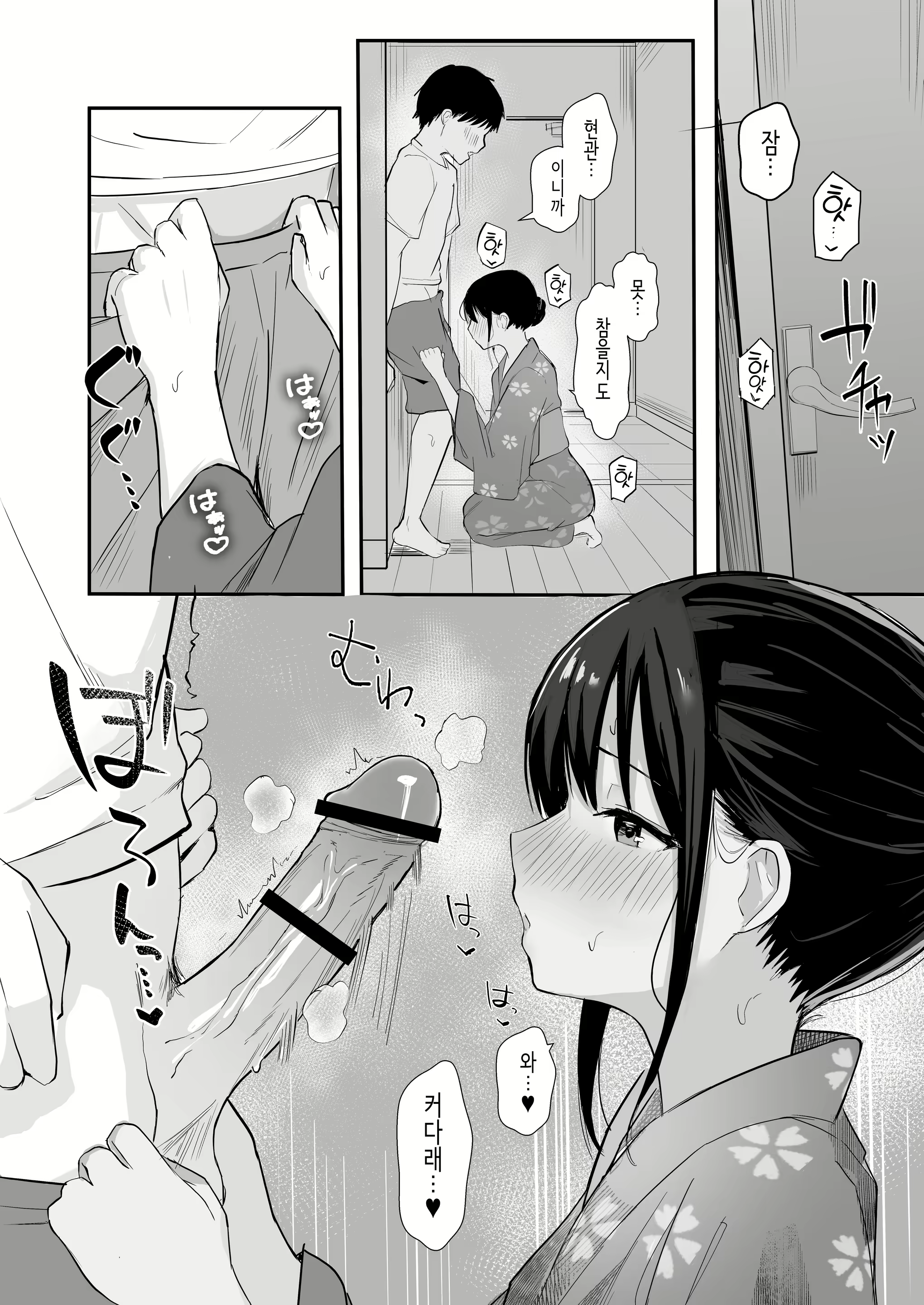 Content 2949988 - 40 페이지