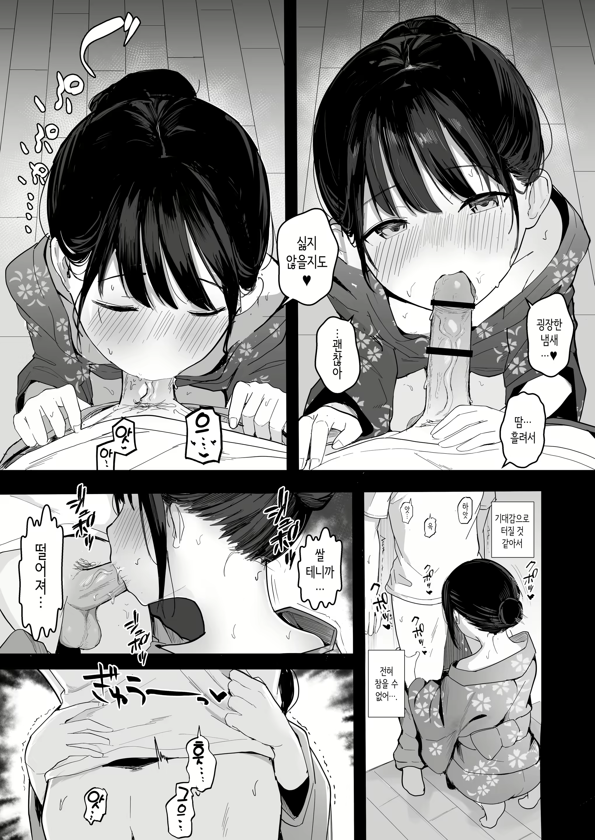 Content 2949988 - 41 페이지