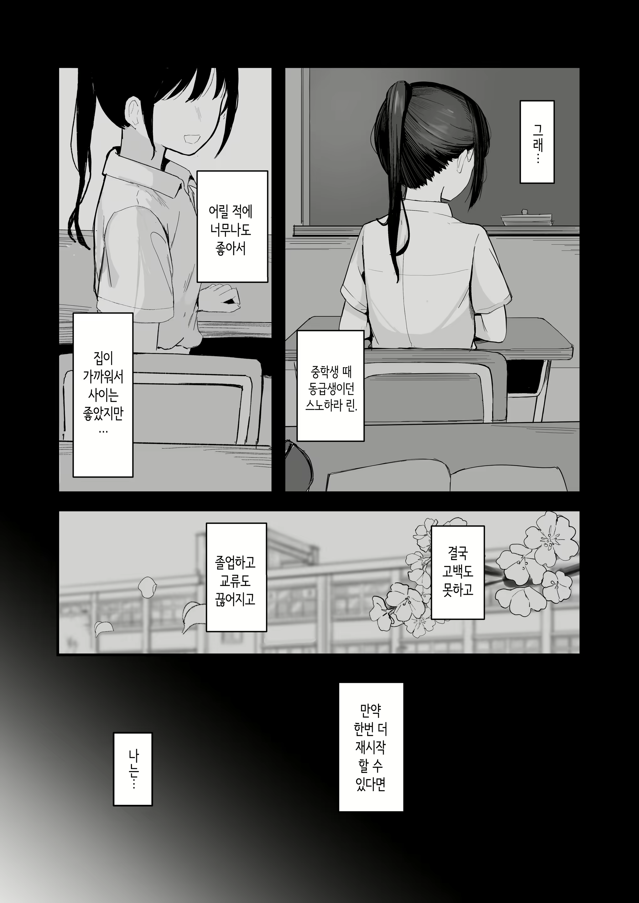 Content 2949988 - 5 페이지