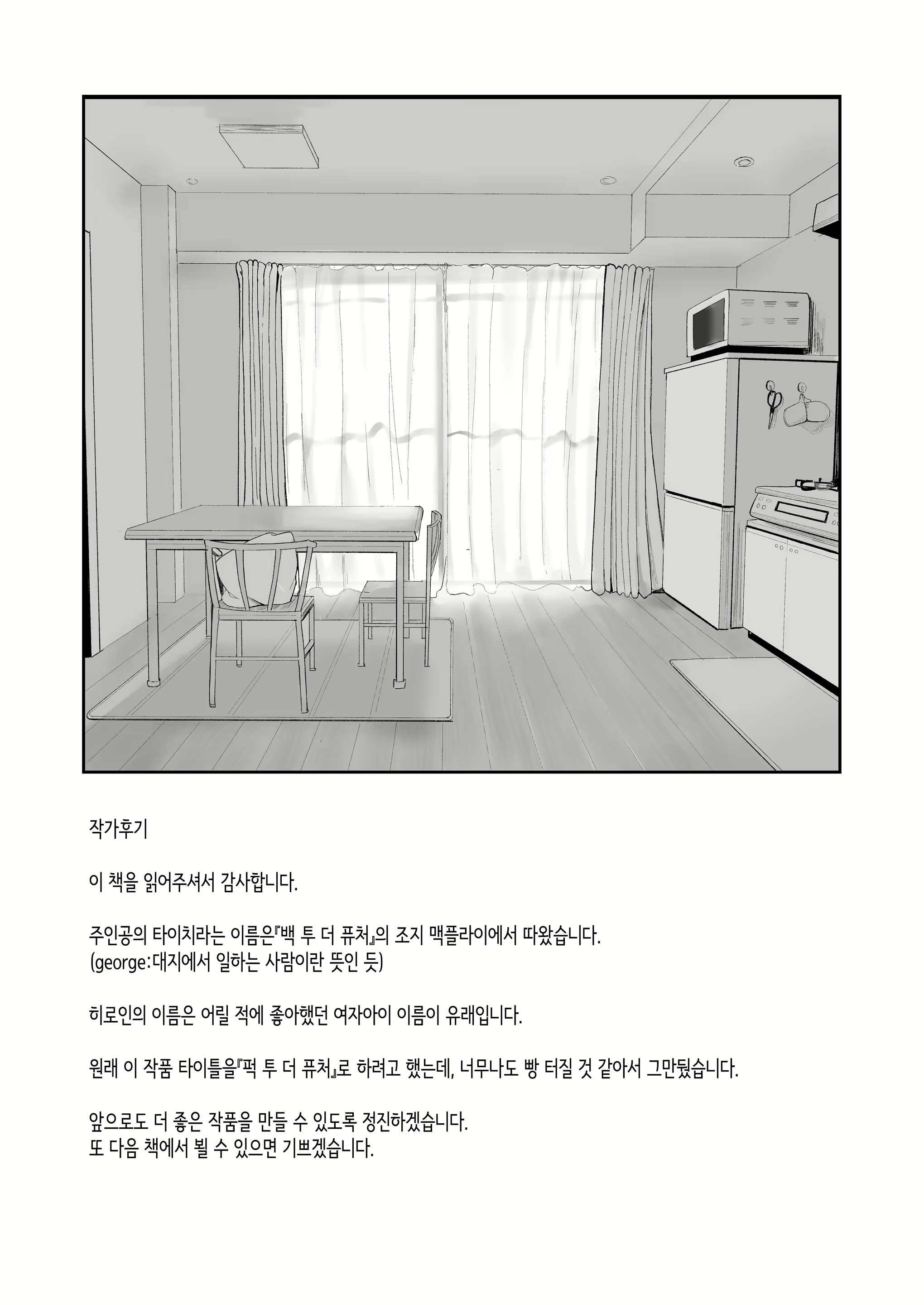 Content 2949988 - 56 페이지