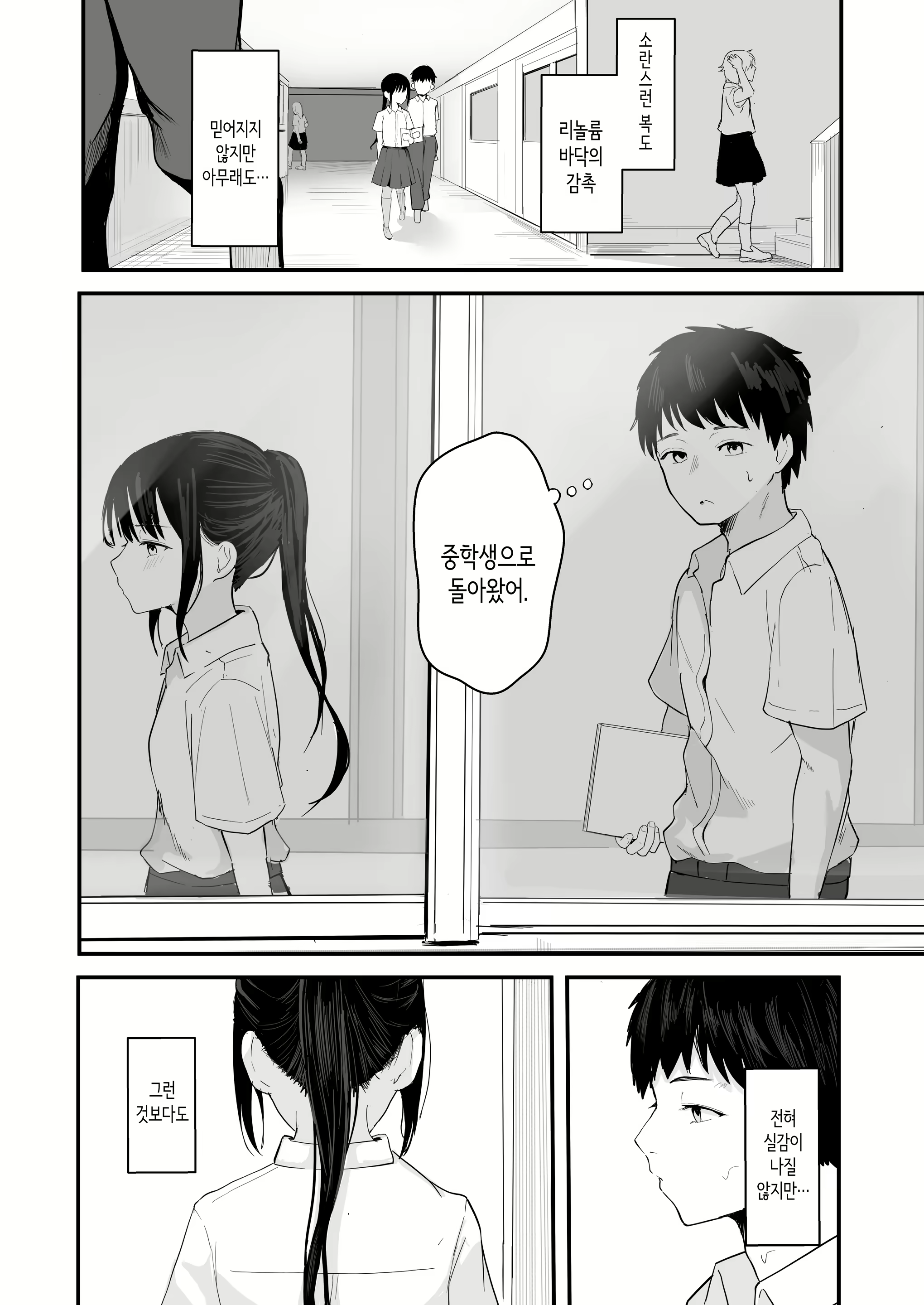 Content 2949988 - 8 페이지