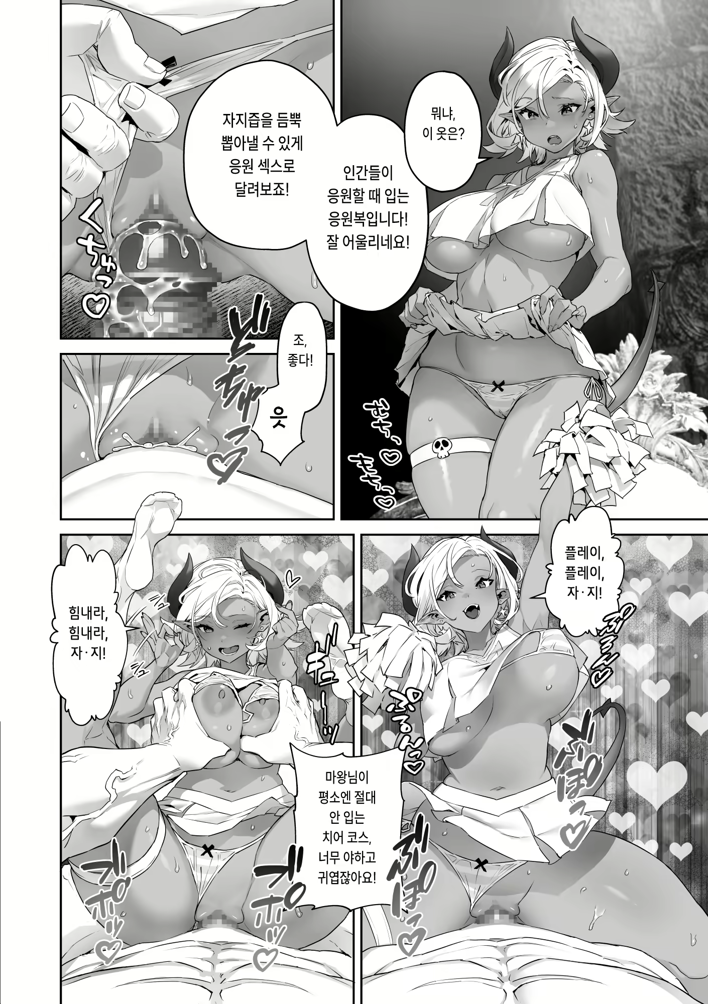 Content 2950055 - 16 페이지