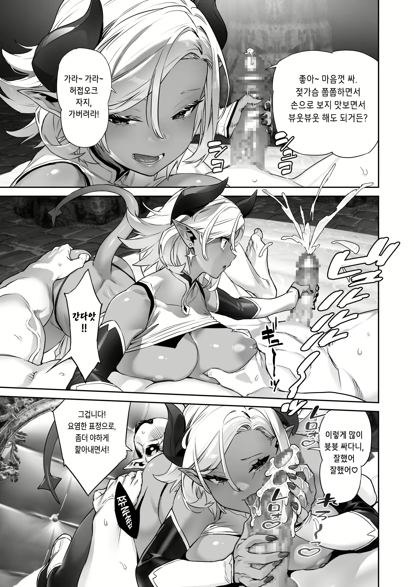 Content 2950055 - 9 페이지