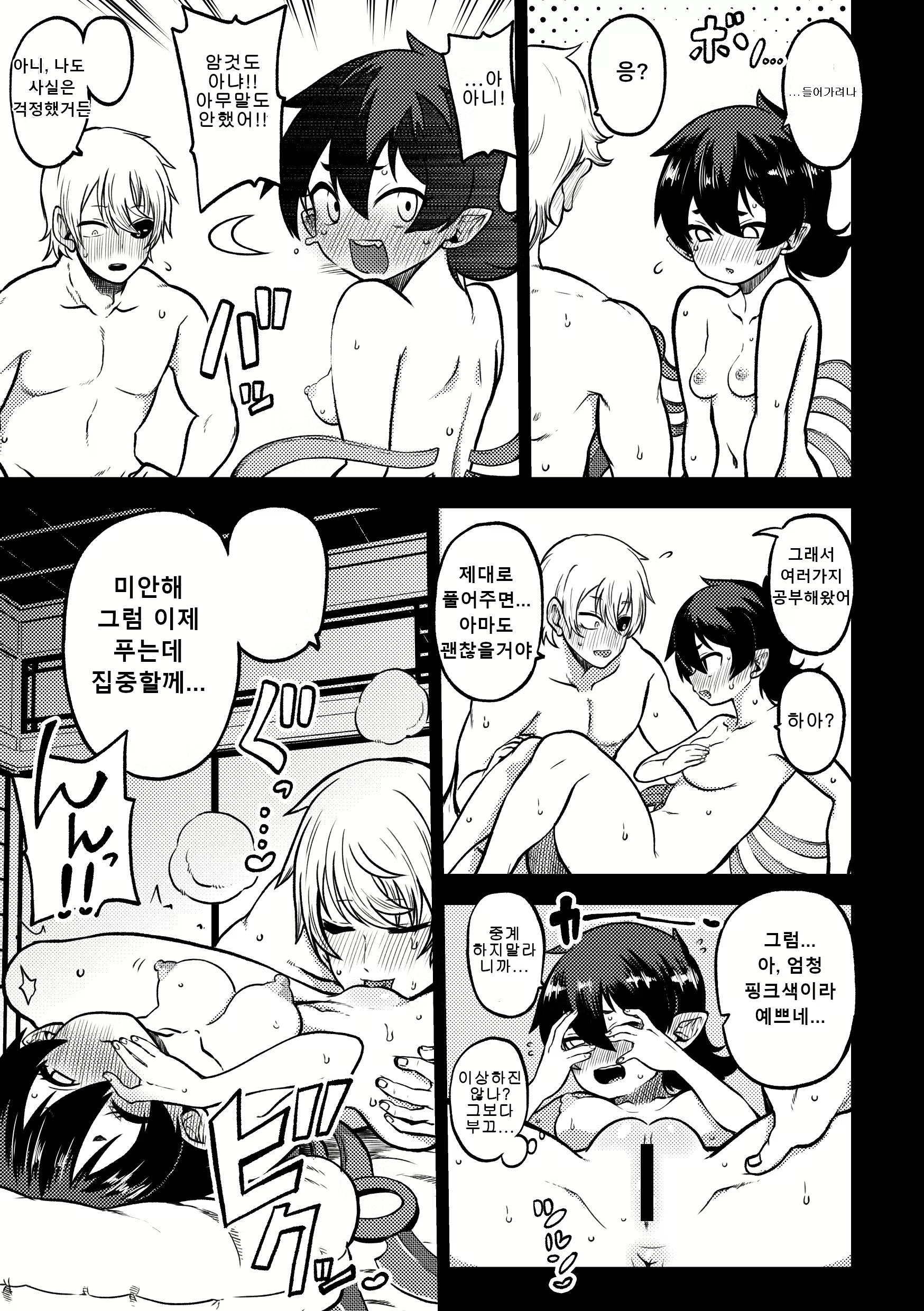 Content 2950293 - 27 페이지