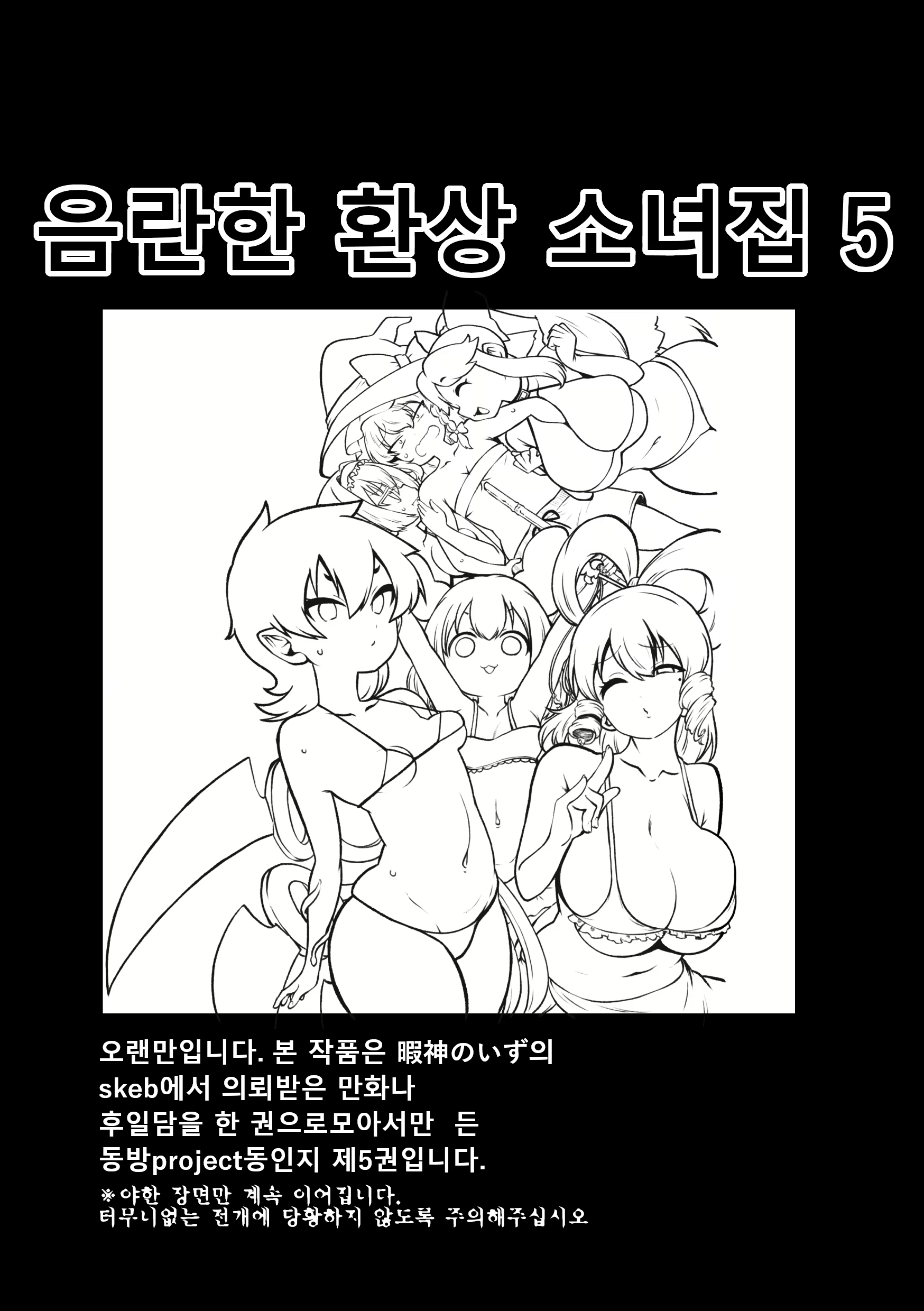 Content 2950293 - 3 페이지